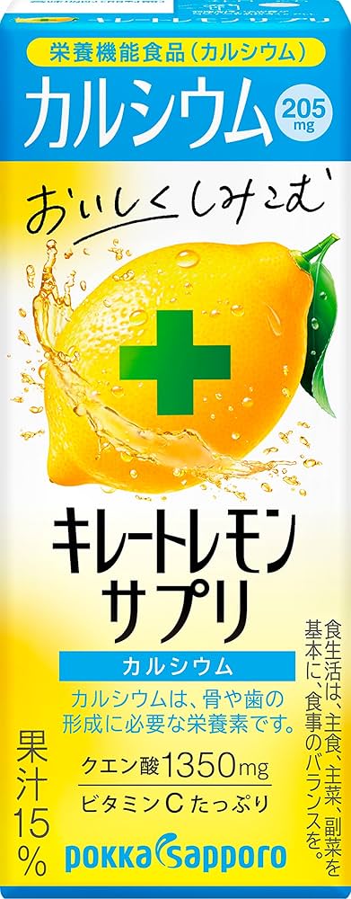 Amazon.co.jp: ポッカサッポロ キレートレモンサプリカルシウム 200ml