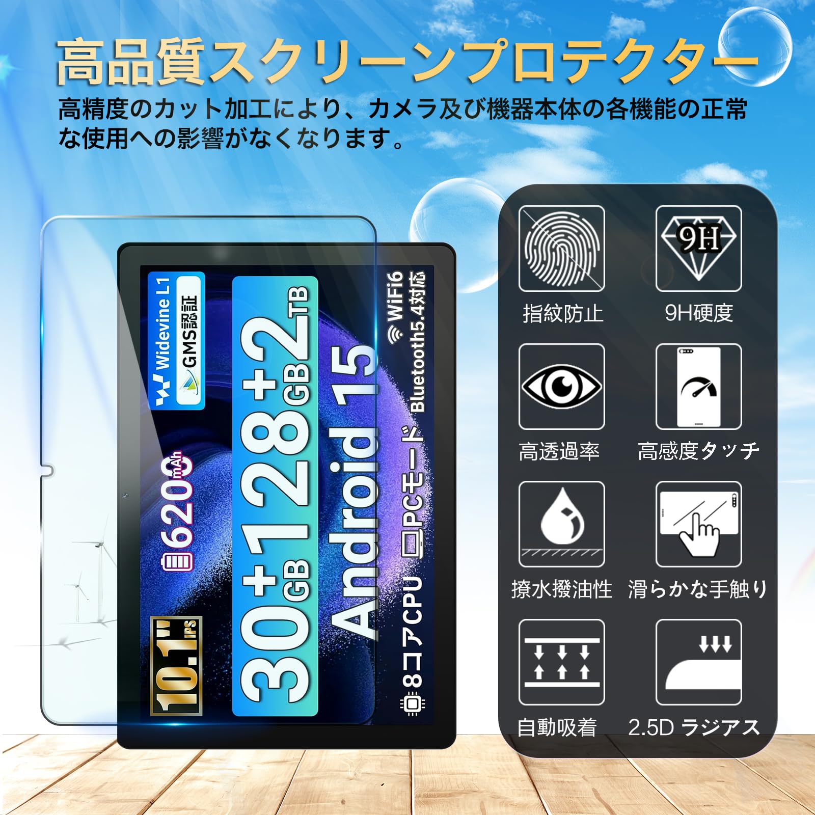 Amazon.co.jp: ShellChic For FancyDay G13 ガラスフィルム