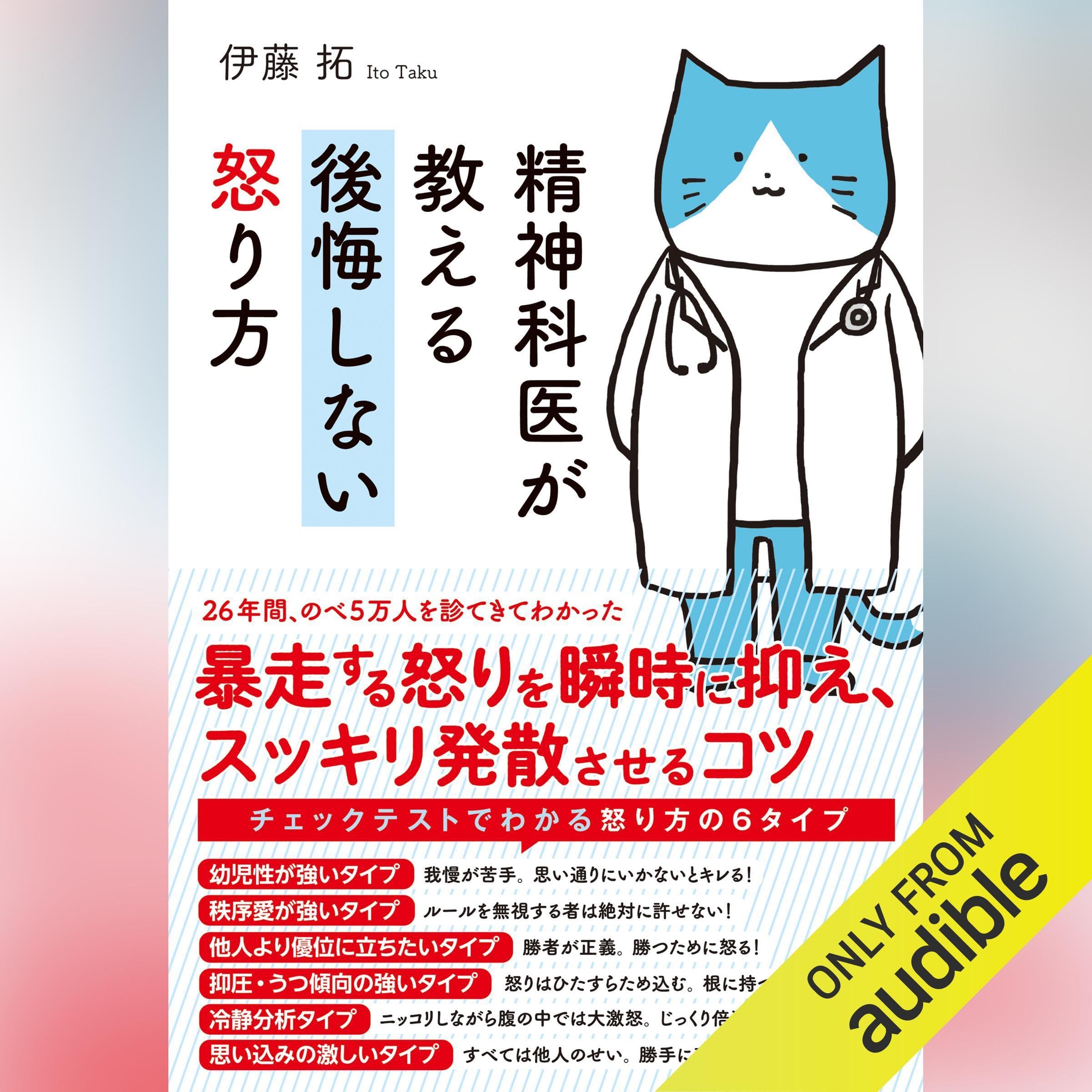 伊藤拓ページ　※他の方のご購入はご遠慮下さいませ。 81AQ7MvRGYL.jpg