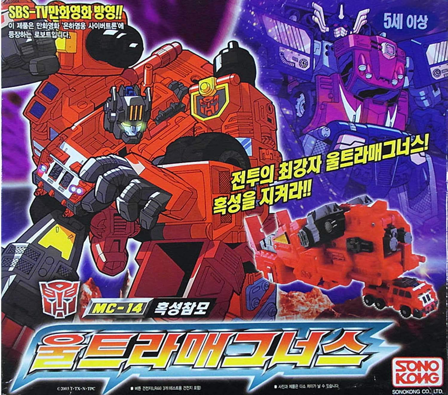 Sonokong Armada Transforming Overload-14 : Amazon.co.uk: Toys & Games