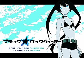 ブラックロックシューター ゲーム 画コンテ集＋原画集＋スタッフ本 pixiv本 ブラック☆ロックシューター オリジナルビデオアニメーション原画集＋