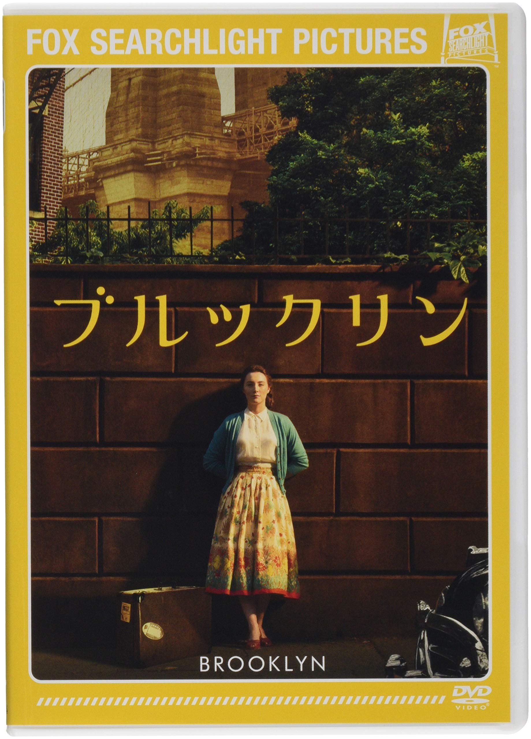 ブルックリン横丁 [DVD] a Tree Grows in Brooklyn James Dunn Peggy Ann Garner Dorothy