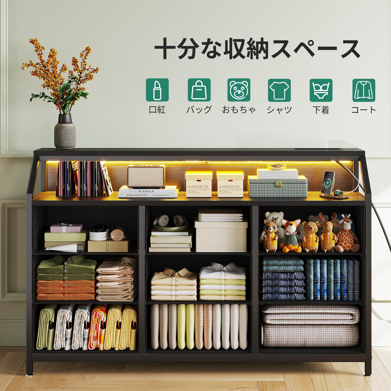 ロ*キ様 新品 AODK タンス チェスト 衣裝ケース 収納 LED付き 引き出 Amazon｜AODK タンス チェスト 衣裝ケース 収納ケース 衣装棚 洋服収納