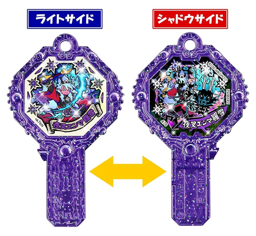 妖怪アーク 零 銀幕の向こう側 フルコンプ バラ売り不可 Amazon | 妖怪ウォッチ 妖怪アーク零 ~銀幕の向こう側~(BOX