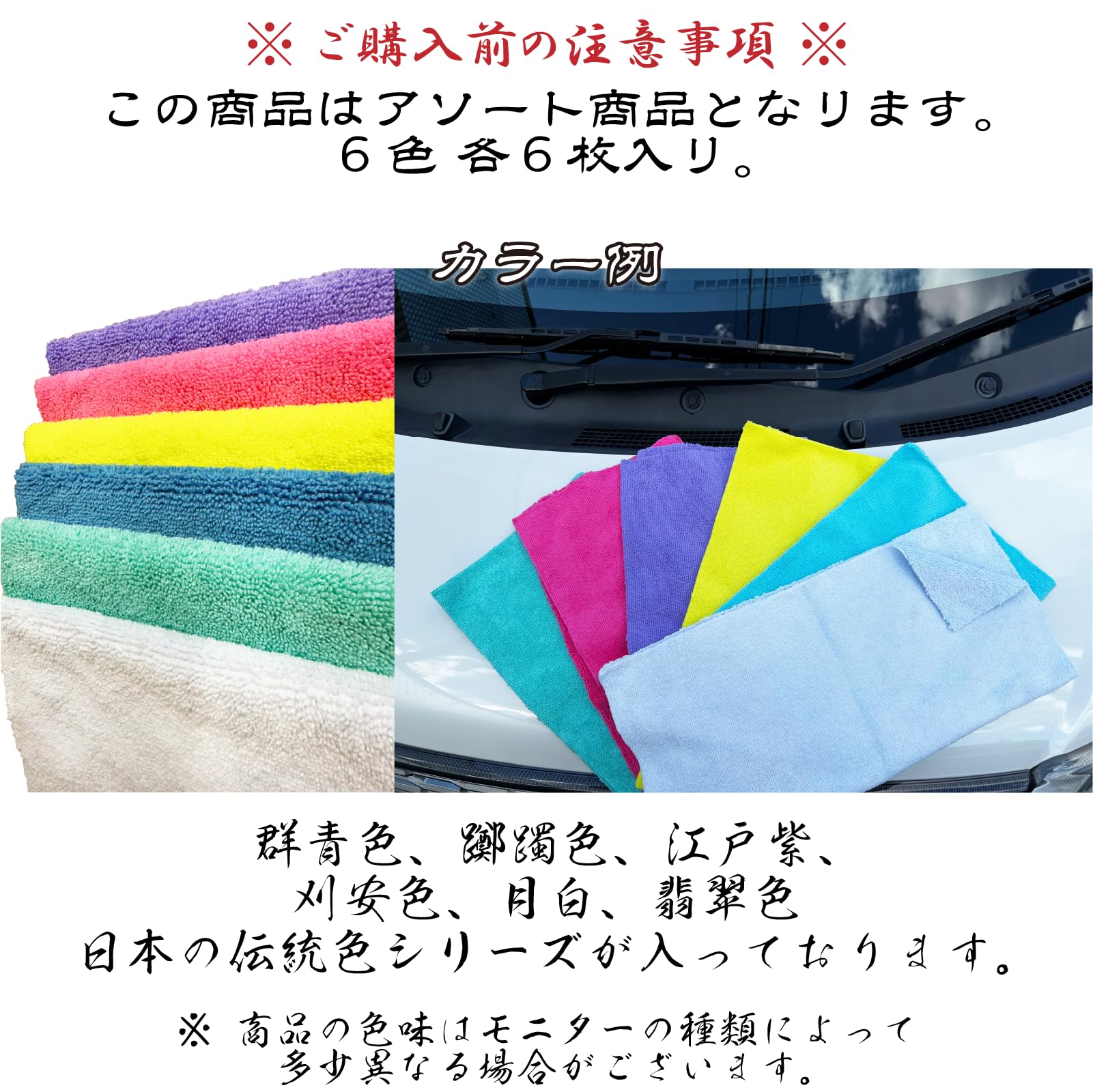 Amazon.co.jp: 日本の伝統色を楽しむタオル【最強使い捨てエッジレス 