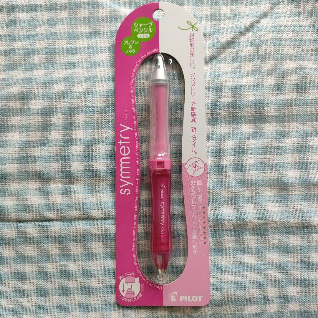 PILOT symmetry シャープペン0.5