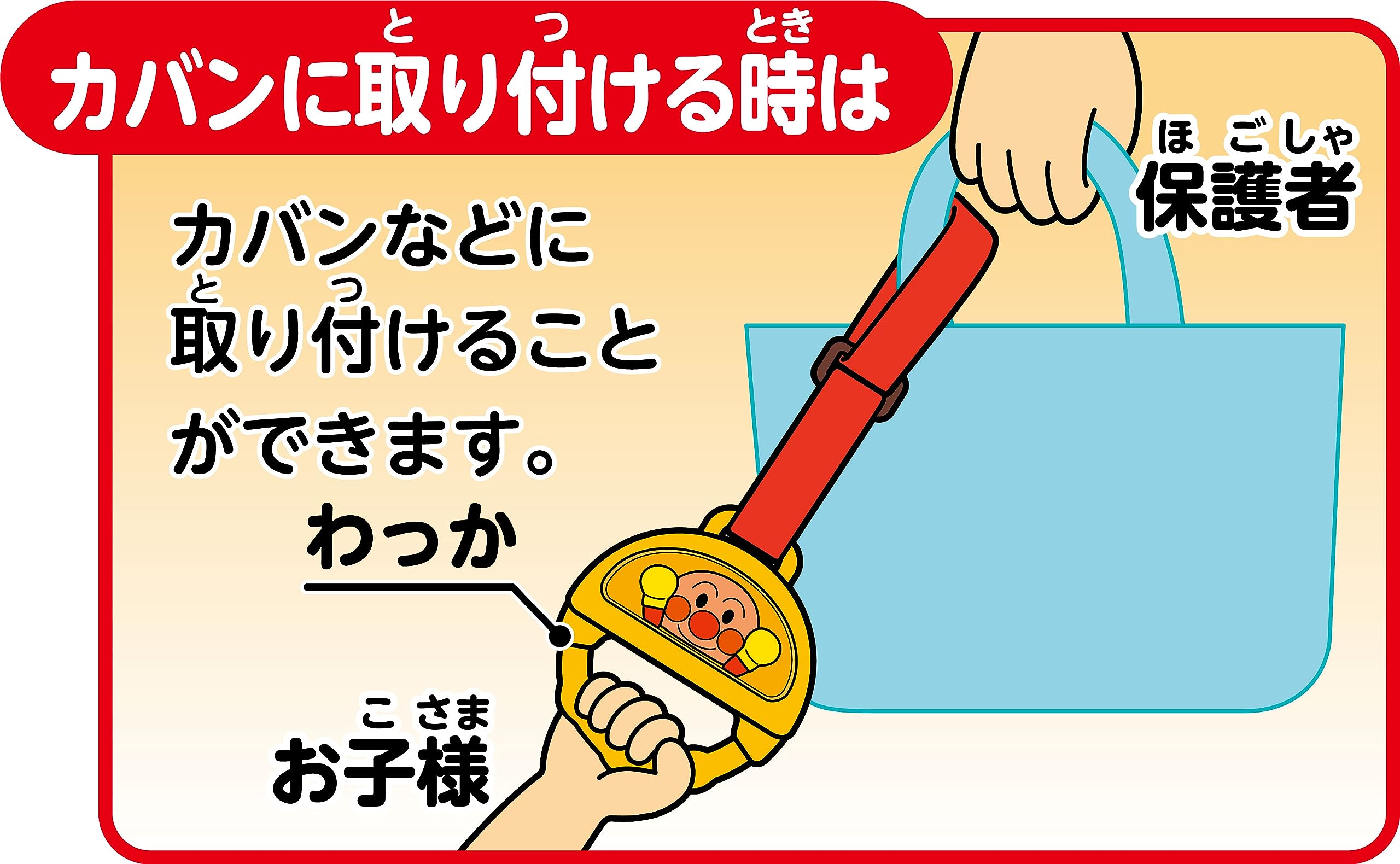 Amazon.co.jp: セガトイズ(SEGA TOYS) アンパンマン ぎゅっ