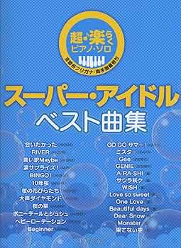 【中古】 ボカロベスト曲集/デプロＭＰ/デプロＭＰ 中古】 ボカロベスト曲集/デプロMP/デプロMP