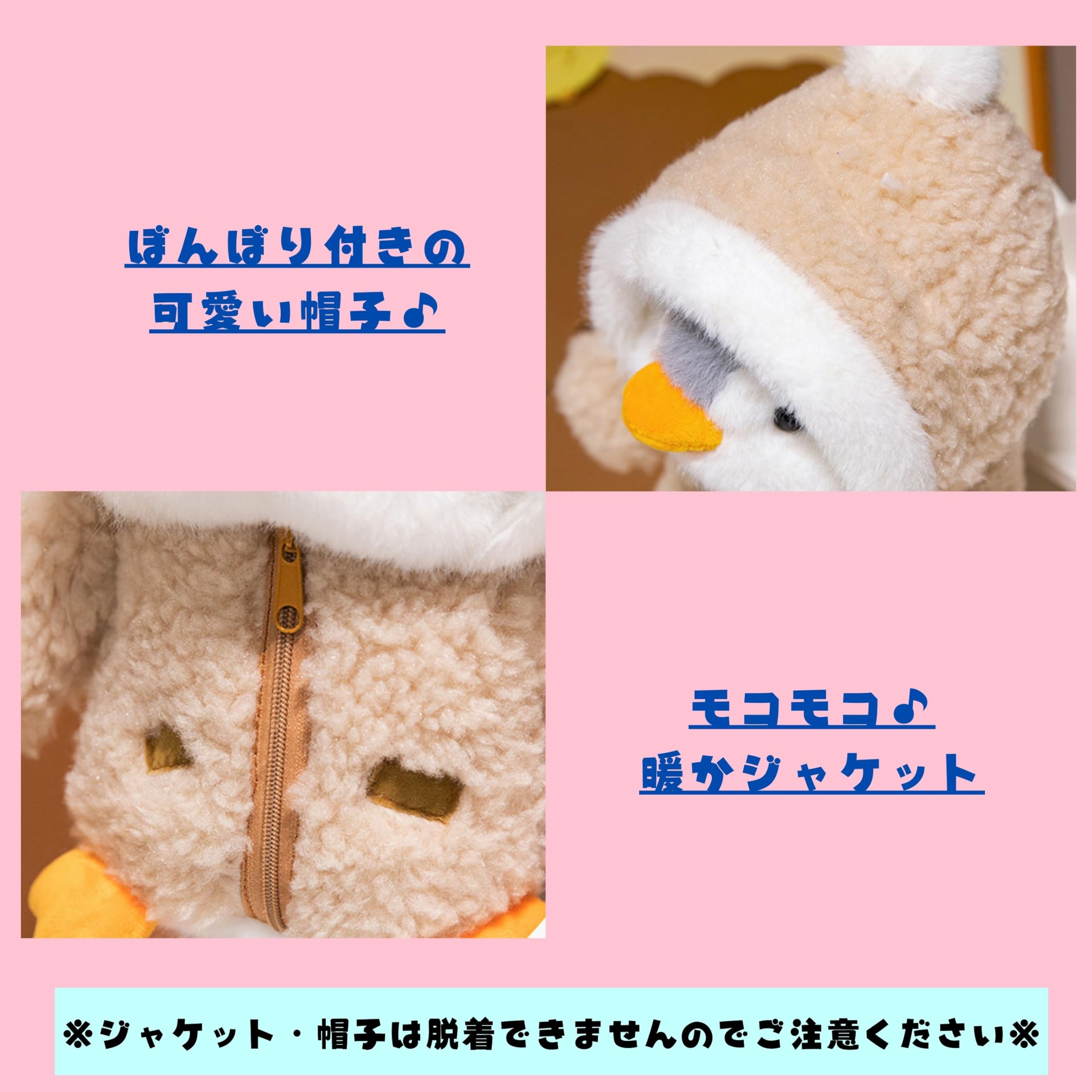 Amazon.co.jp: ペンギン ぬいぐるみ おもちゃ 可愛い モコモコ 25