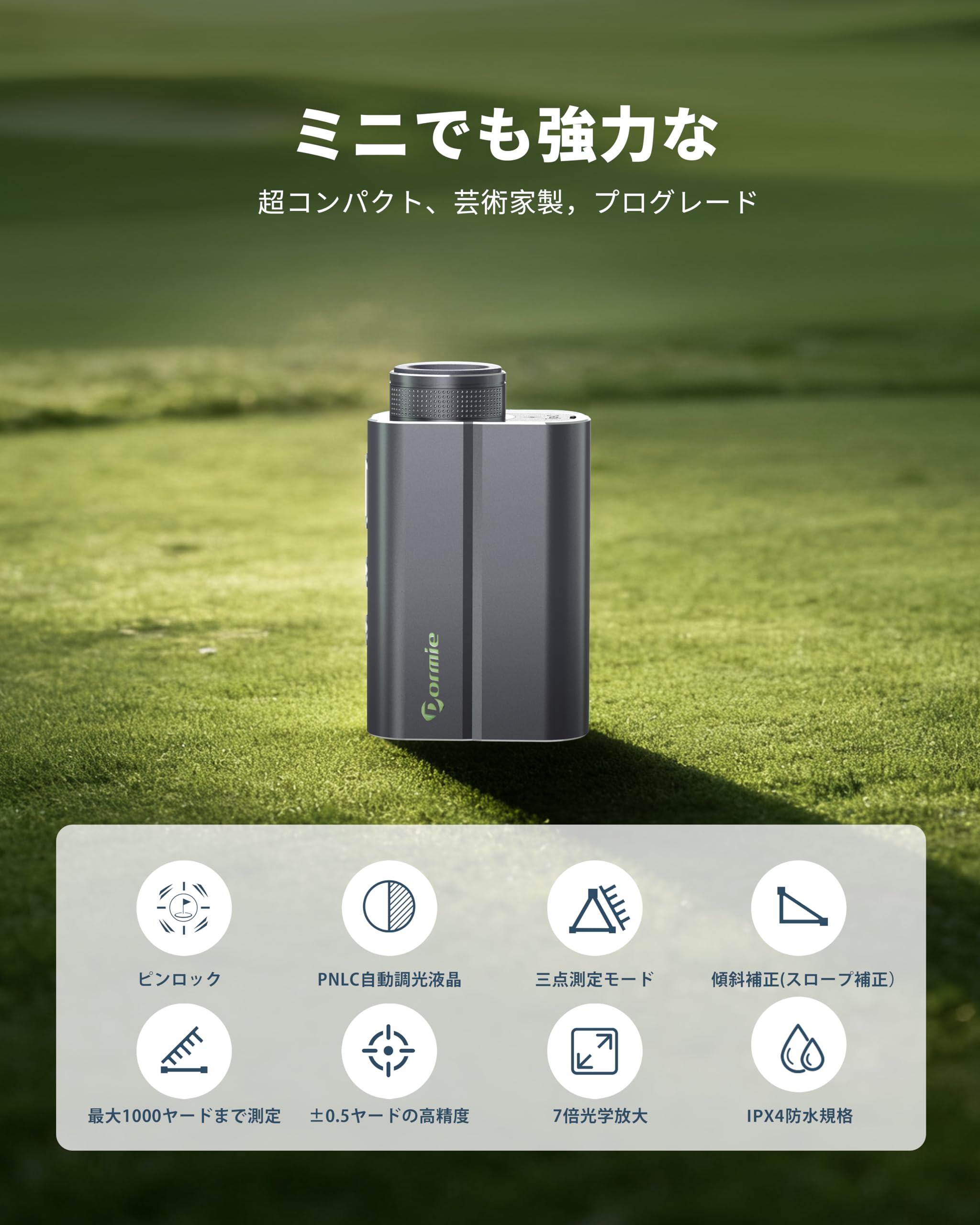 Dormie 距離計　T200 Amazon.co.jp: DORMIE ゴルフ距離計 T200 超小型 USB充電式 7倍望遠 高