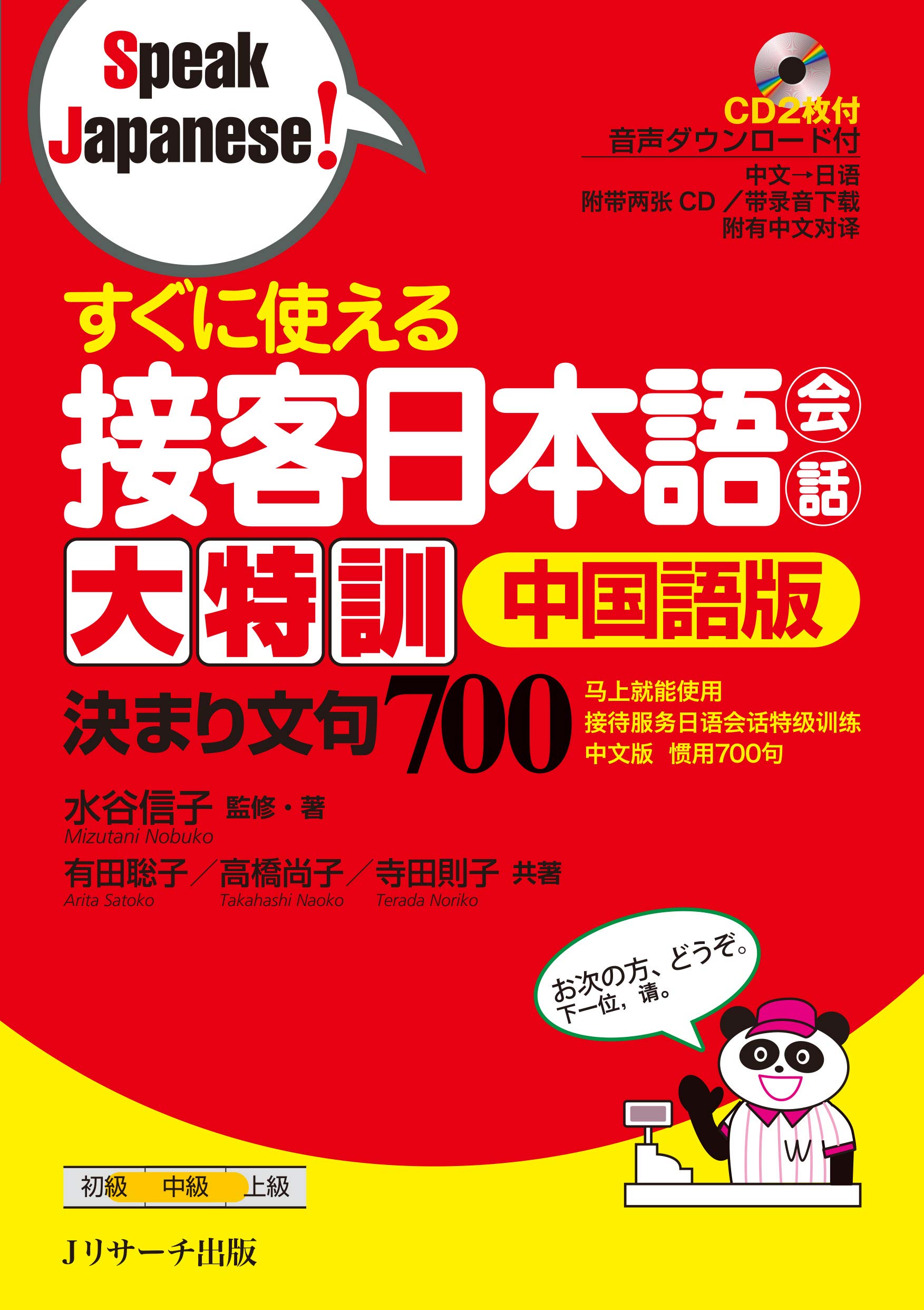 NØB.S. Info Marketing Letter 音声（日本語） Amazon.com: Nobuko Mizutani: books, biography, latest update