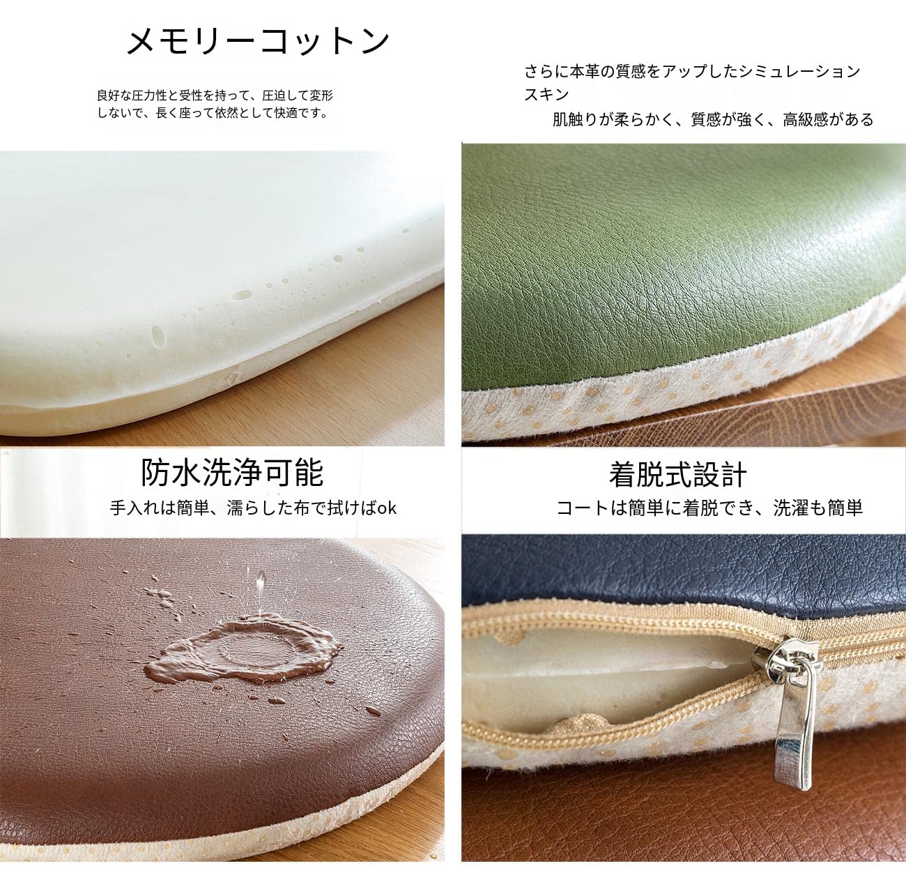 Amazon.co.jp: クッション 丸型 座布団 皮革 レザー丸椅子クッション