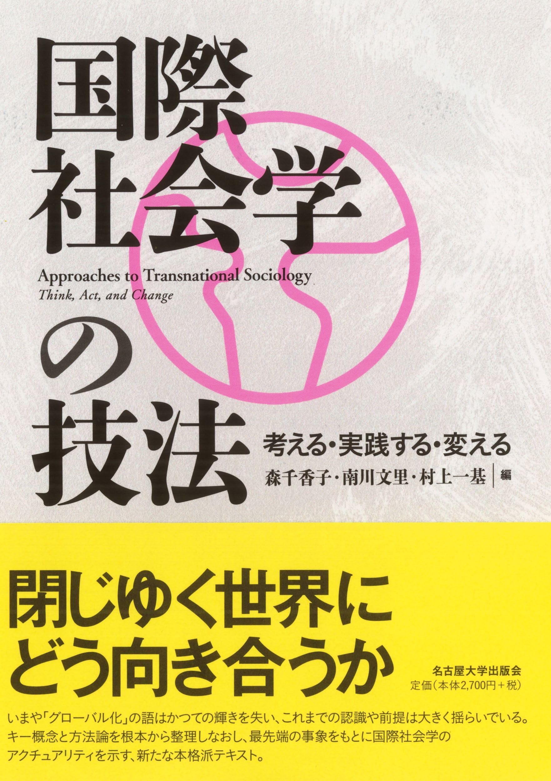 センサ工学/昭晃堂/森泉豊栄（単行本） Amazon.co.jp: センサ工学 (21世紀を指向した電子・通信・情報