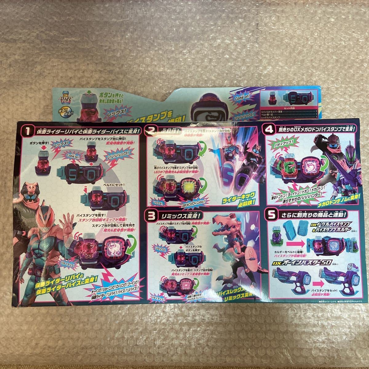 Amazon | DX リバイスドライバー レックス 仮面ライダー バイスタンプ