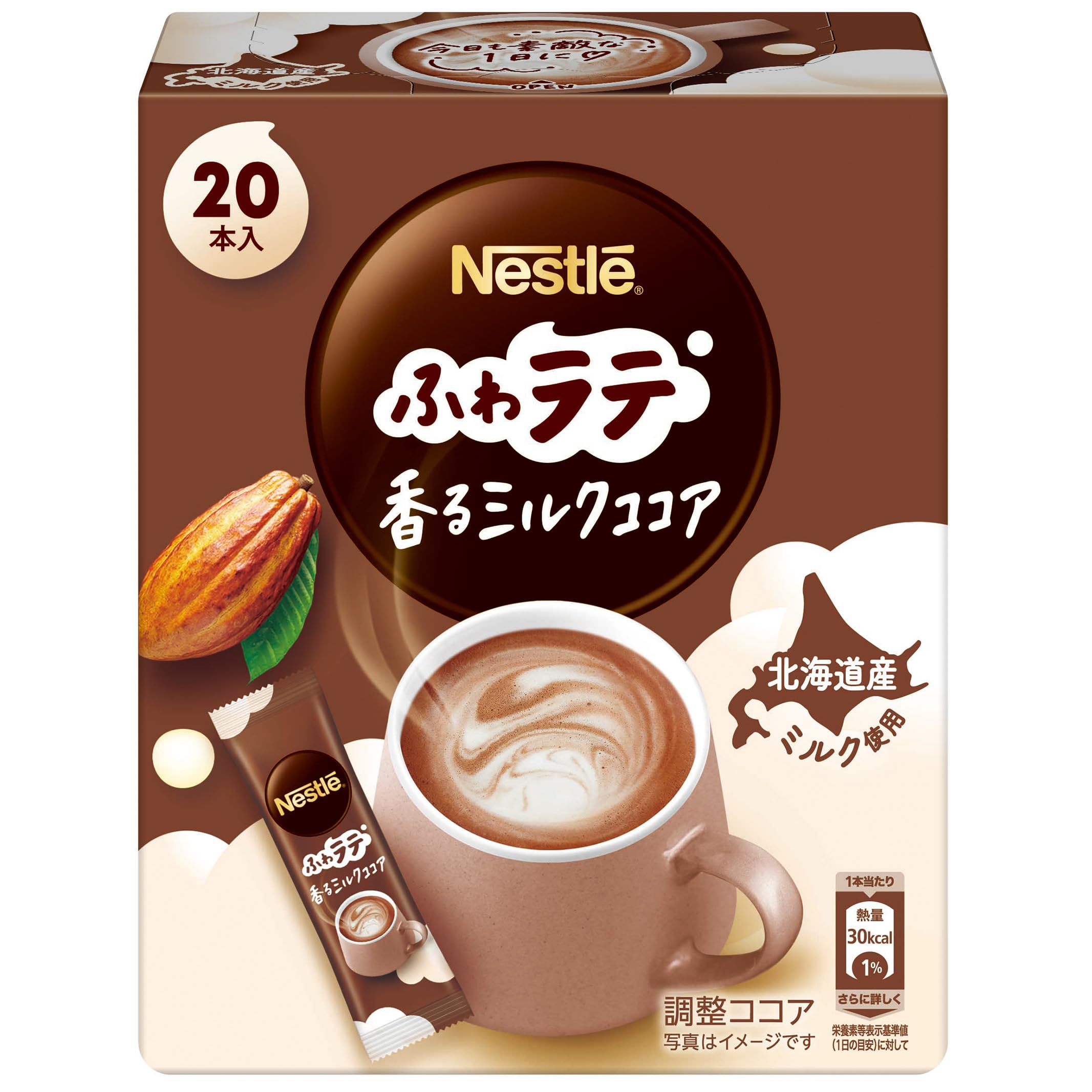Amazon.co.jp: ネスレ ふわラテ ミルクココア 20P : 食品・飲料・お酒