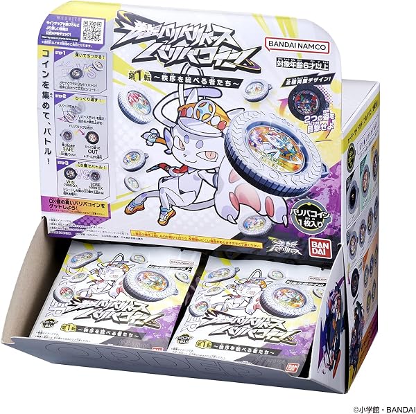 [バンダイ(BANDAI)] 逆転バリバリバース バリバコイン 第1転～秩序を統べる者たち～（1BOX30個入り） 対象年齢 6 才以上 - 2
