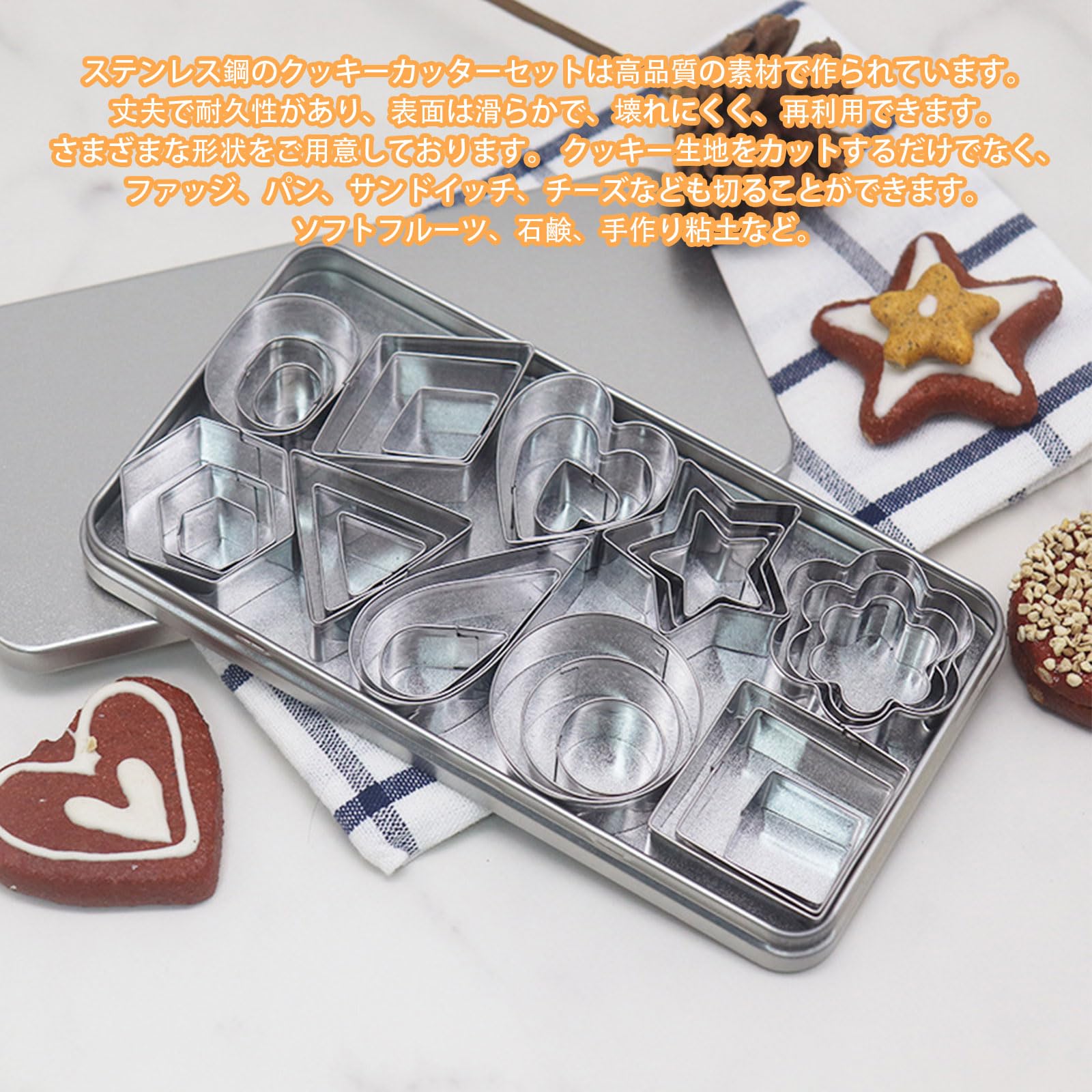 Amazon | クッキー型 30個セット 可愛い 星 ハート 丸 花 クッキー 型