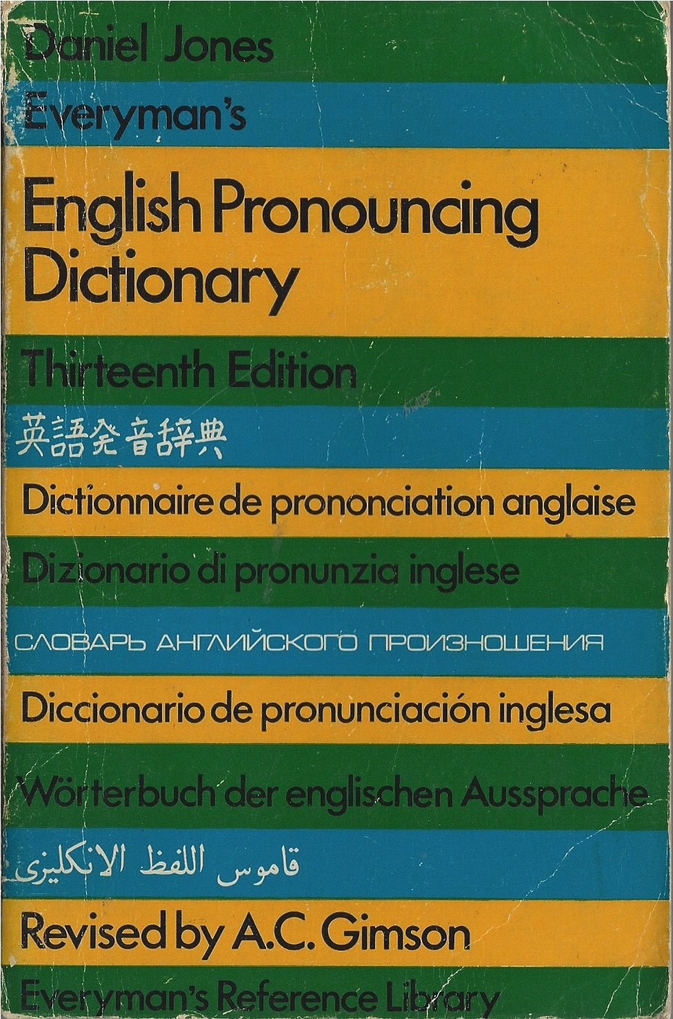 English Pronouncing Dictionary Amazon.co.uk Daniel Jones, A. C