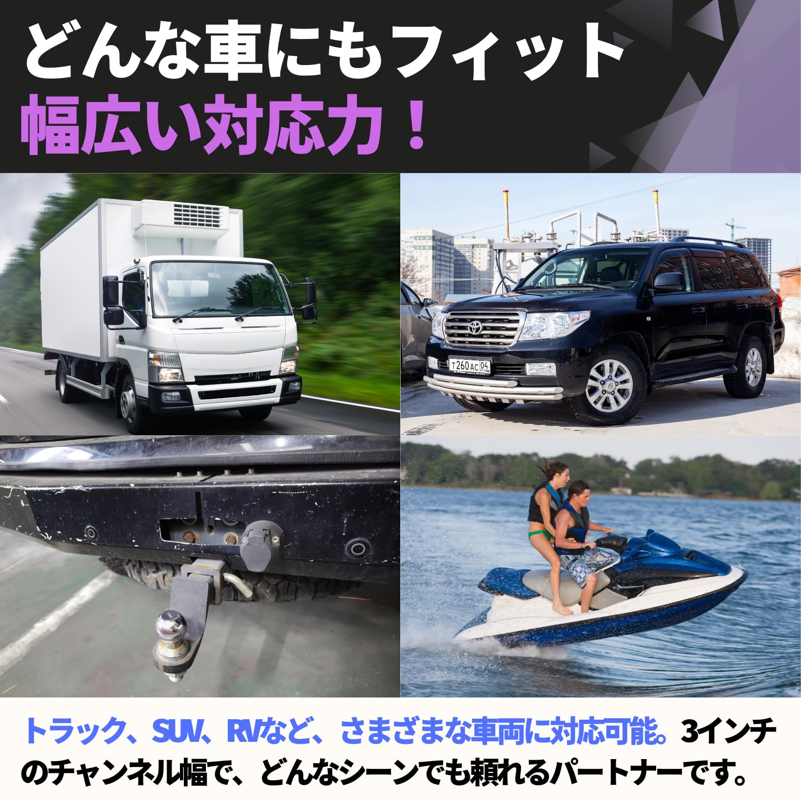 トレーラー バイク ボート ジェットなど メーカー品 LCI-745TC　保安部品 サスペンション ヒッチボール ヒッチカプラー付　新品保管品 トレーラー バイク ボート ジェットなど メーカー品 LCI-745TC 保安