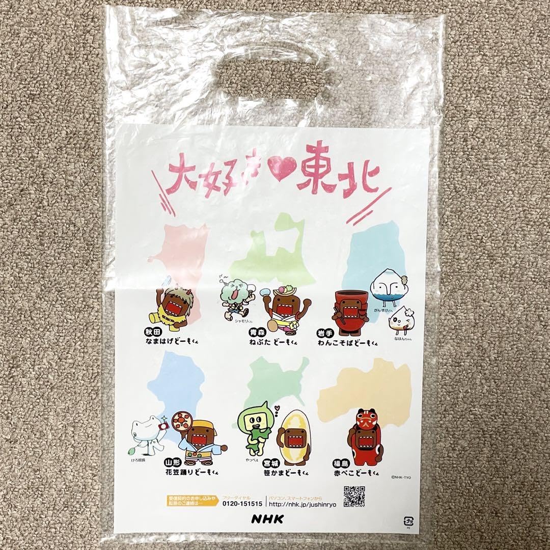 やっさん シール やっさん シール やっさん シール Amazon.co.jp: ハイキュー B-SIDE