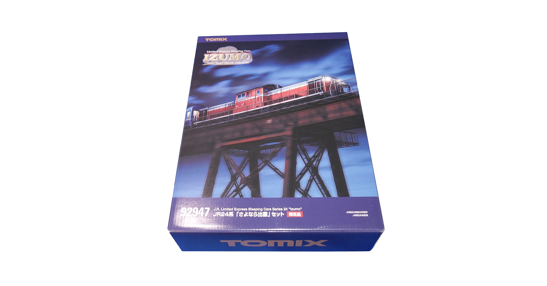 Amazon | 【TOMIX・トミックス】鉄道模型Nゲージ『限定』24系