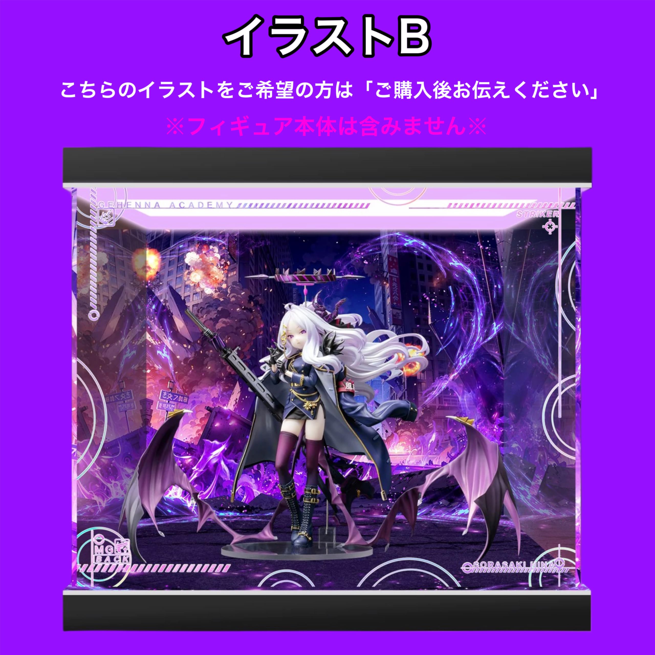 Amazon.co.jp: ブルーアーカイブ 空崎ヒナ 1/7 B´full 専用 フィギュア 