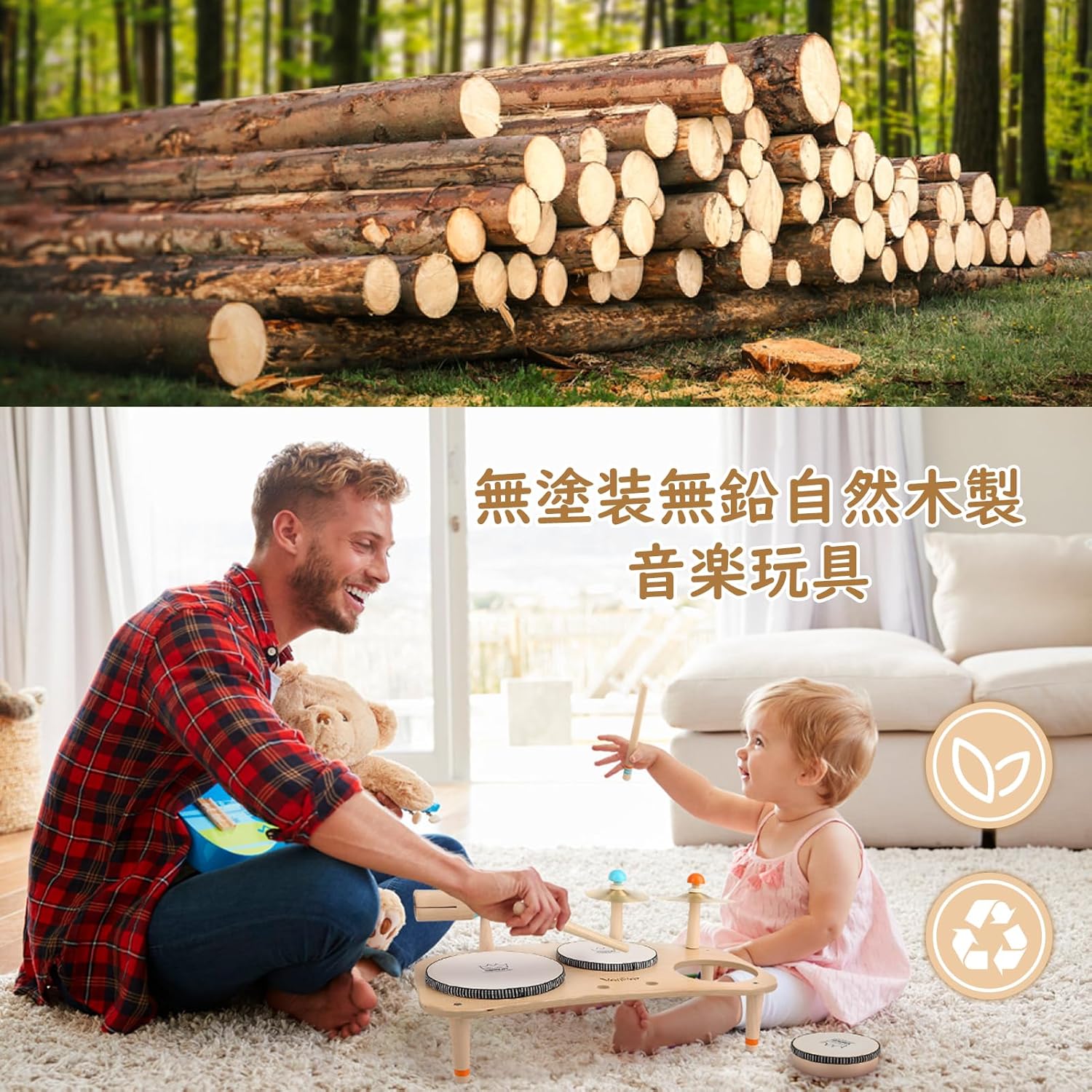 ドラムセット 子供 楽器 おもちゃ 木のおもちゃ 打楽器 赤ちゃん 玩具 1 2 3 4 5 歳誕生日プレゼント女の子 男の子 早期開発 指先の知育 クリスマスプレゼント 子供