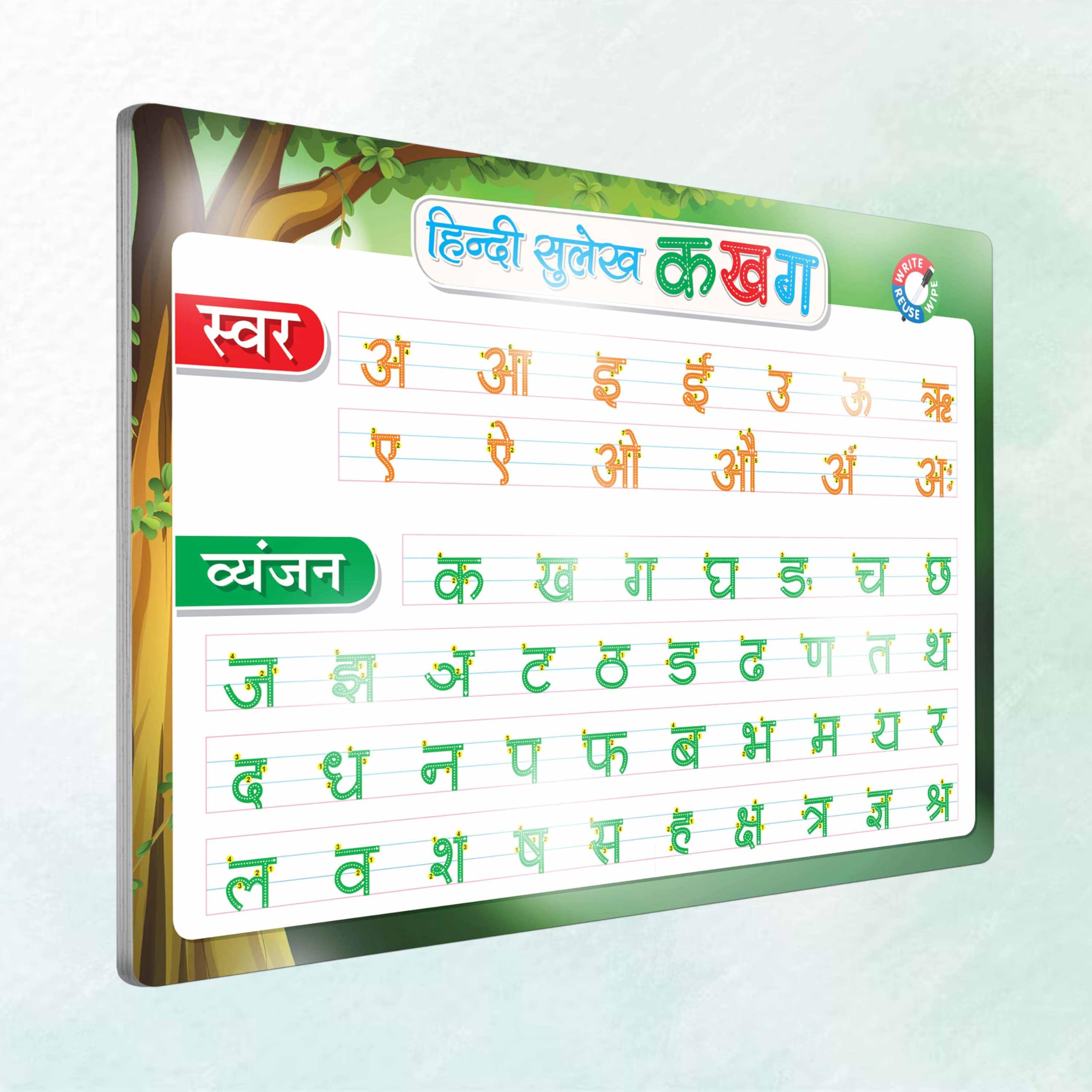 Hindi SULEKH Unlimited Write and Wipe Practice Board with Free Pen | Kids Sulekh Learning Board (B0CQTH6NVP) Amazon Price History, Amazon Price Tracker