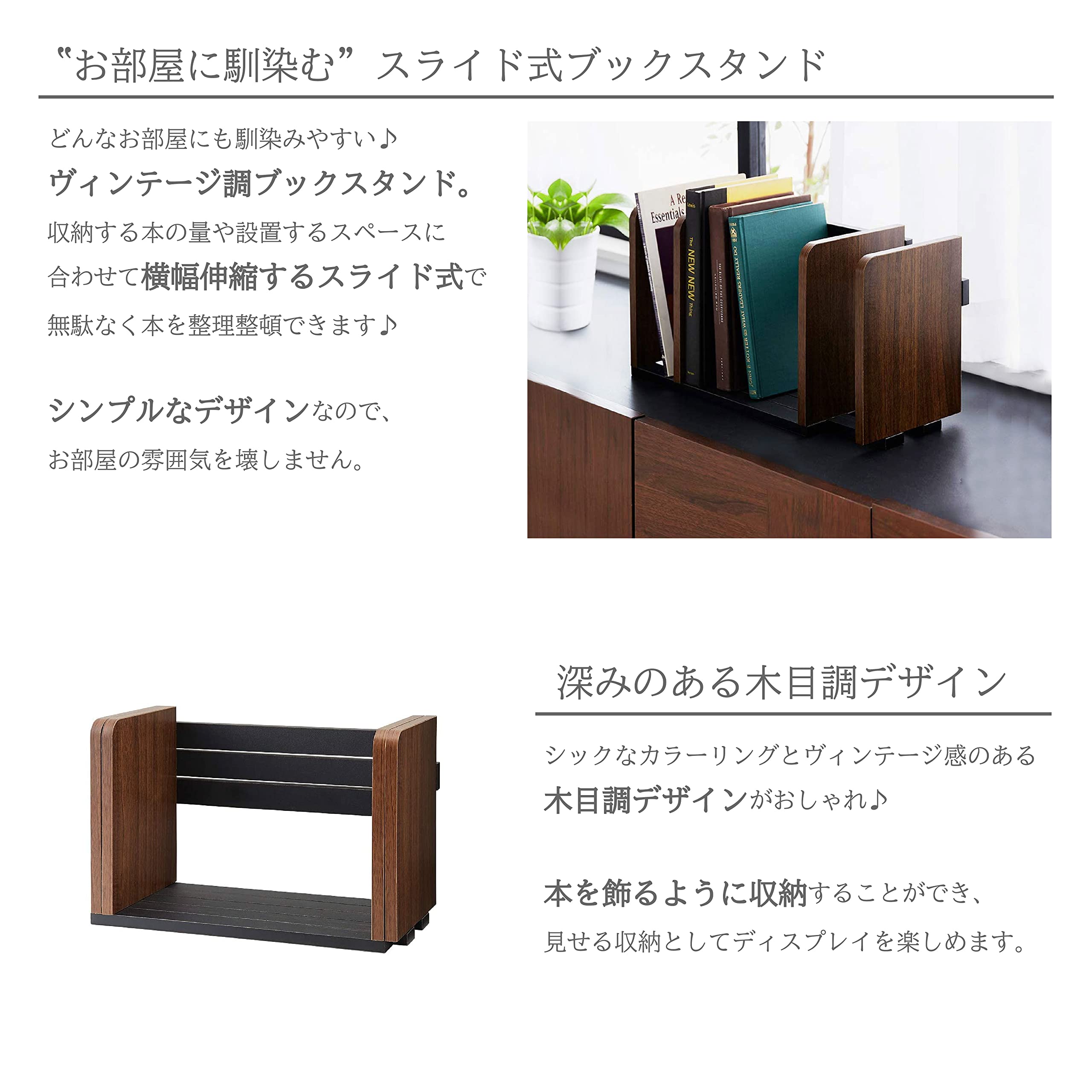 Amazon.co.jp: 武田コーポレーション 【本立て・スタンド・卓上整理