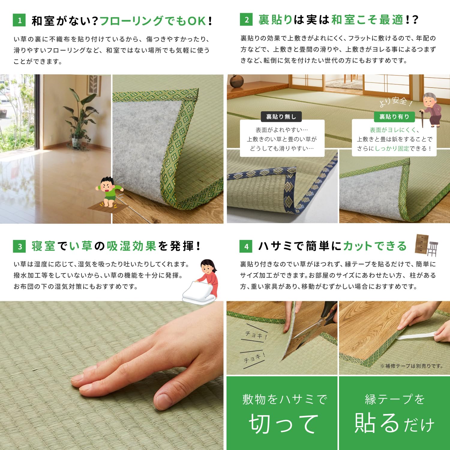 【新着商品】萩原(Hagihara) フリーカット上敷き い草カーペット 江戸間 Amazon.co.jp: 萩原(Hagihara) フリーカット上敷き い草カーペット