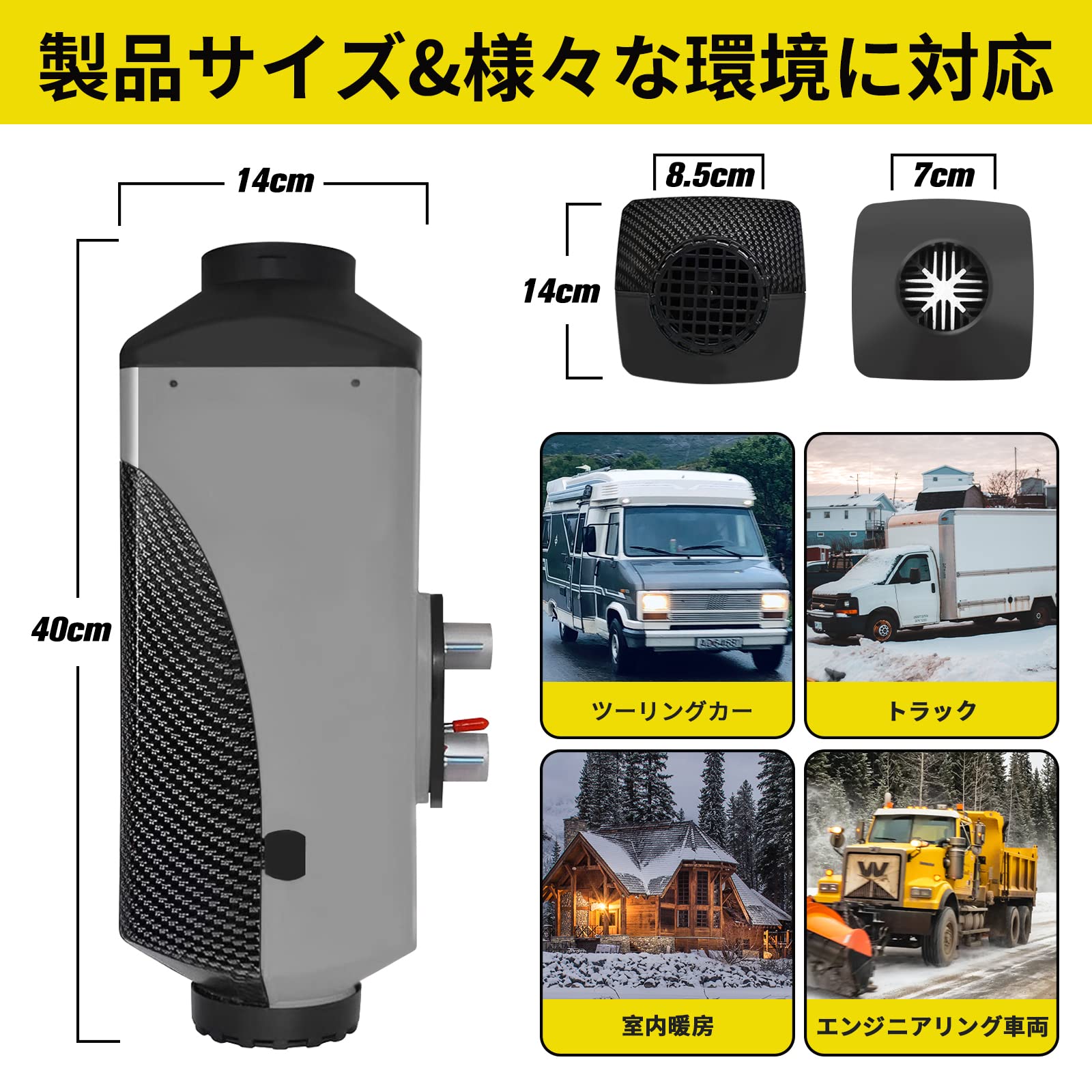 Amazon | FFヒーター24V5KW 車用ヒーター軽油 パーキングヒーター 