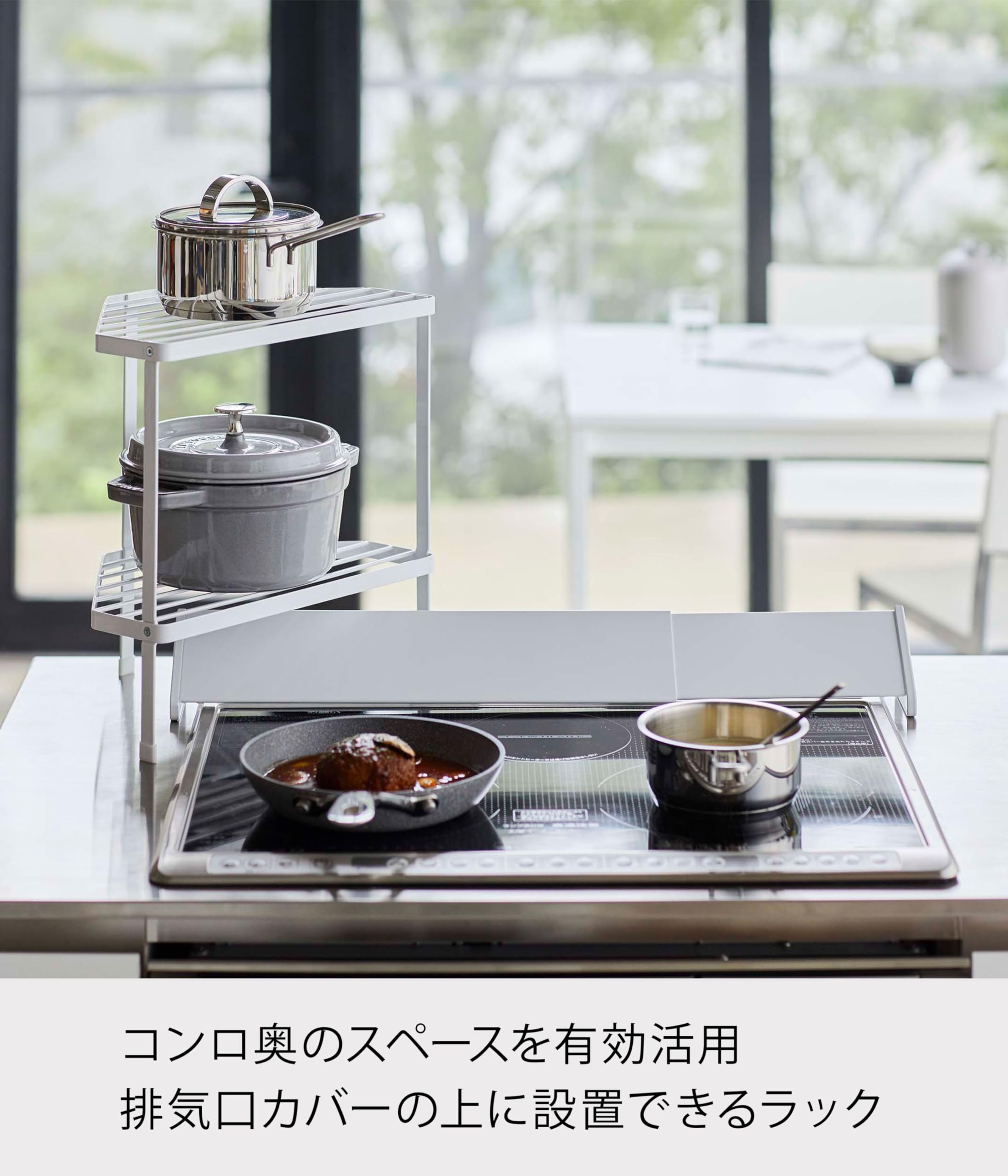 Amazon.co.jp: 山崎実業(Yamazaki) 排気口カバー上 コンロコーナー