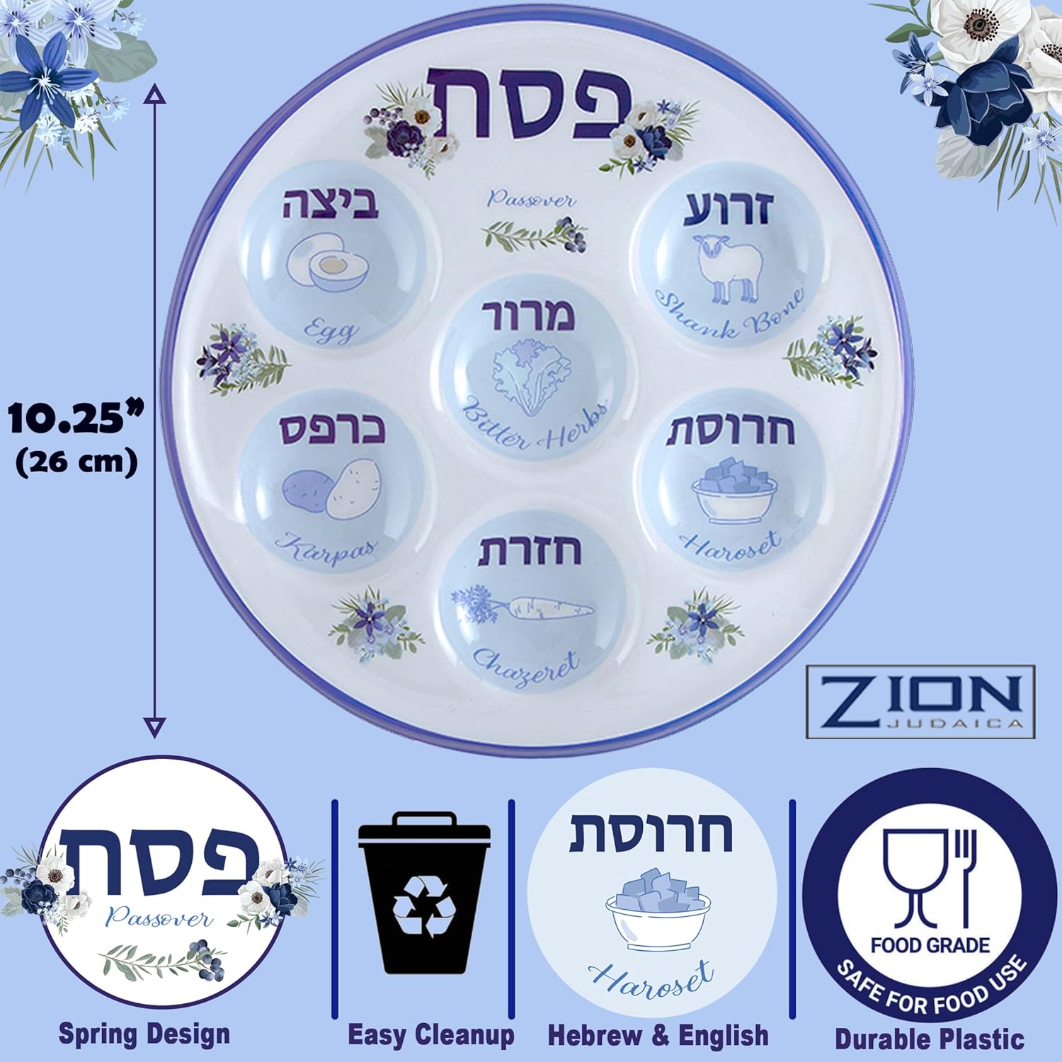 Disposable Passover Seder Plate 10.5" Floral Design Durable Plastic - Multi Pack Round Pesach Seder Plates Passover Table Decorations (2 Pack)