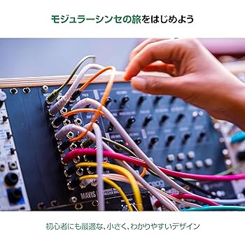 完全動作美品 Moog MAVIS アナログシンセサイザー セミモジュラー 完全動作美品 Moog MAVIS アナログシンセサイザー セミ