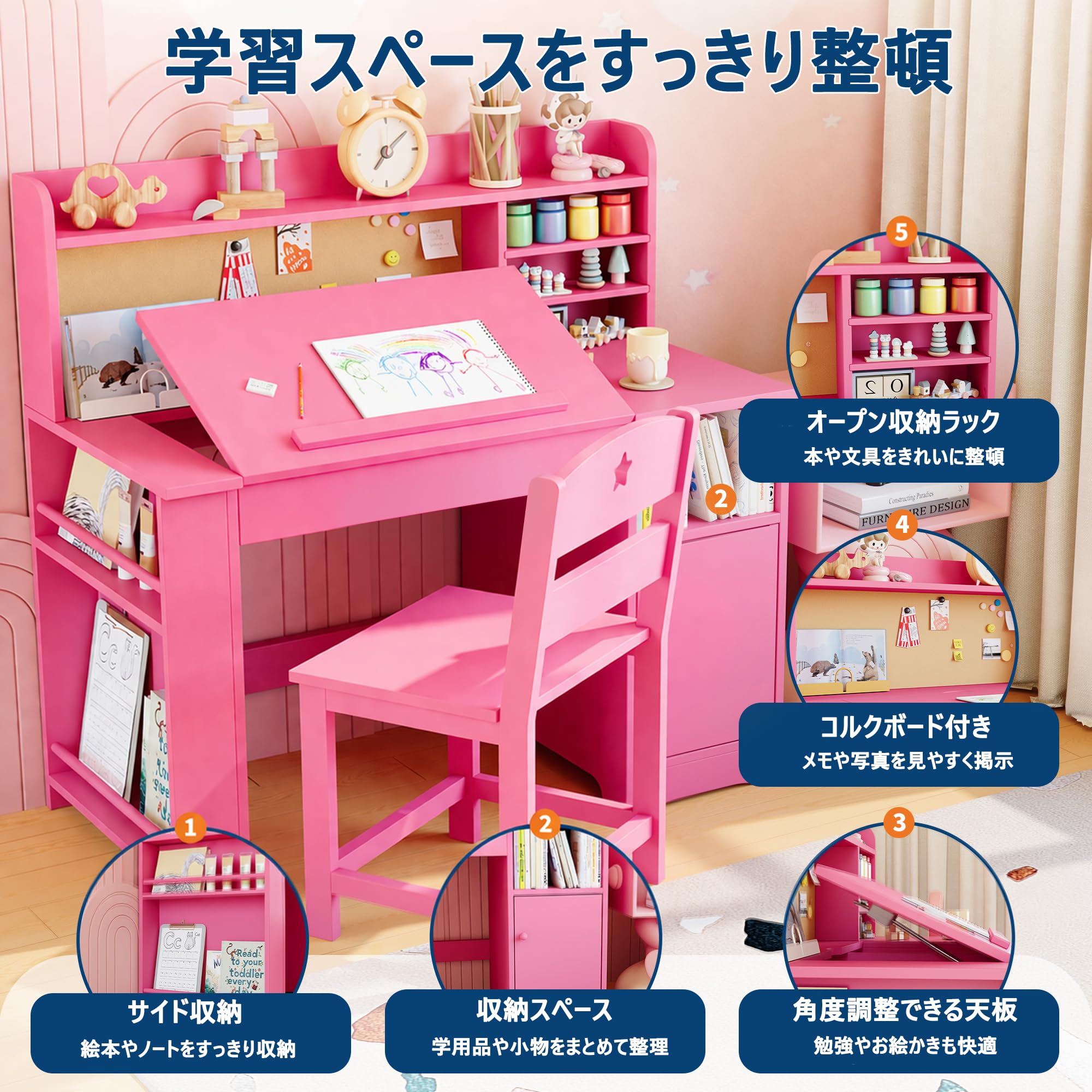 Amazon.co.jp: Garvee 子供用 学習机セット 椅子付き 収納付き 角度