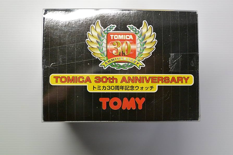 トミカ & ウォッチ 30周年記念セット 30周年記念ウォッチ