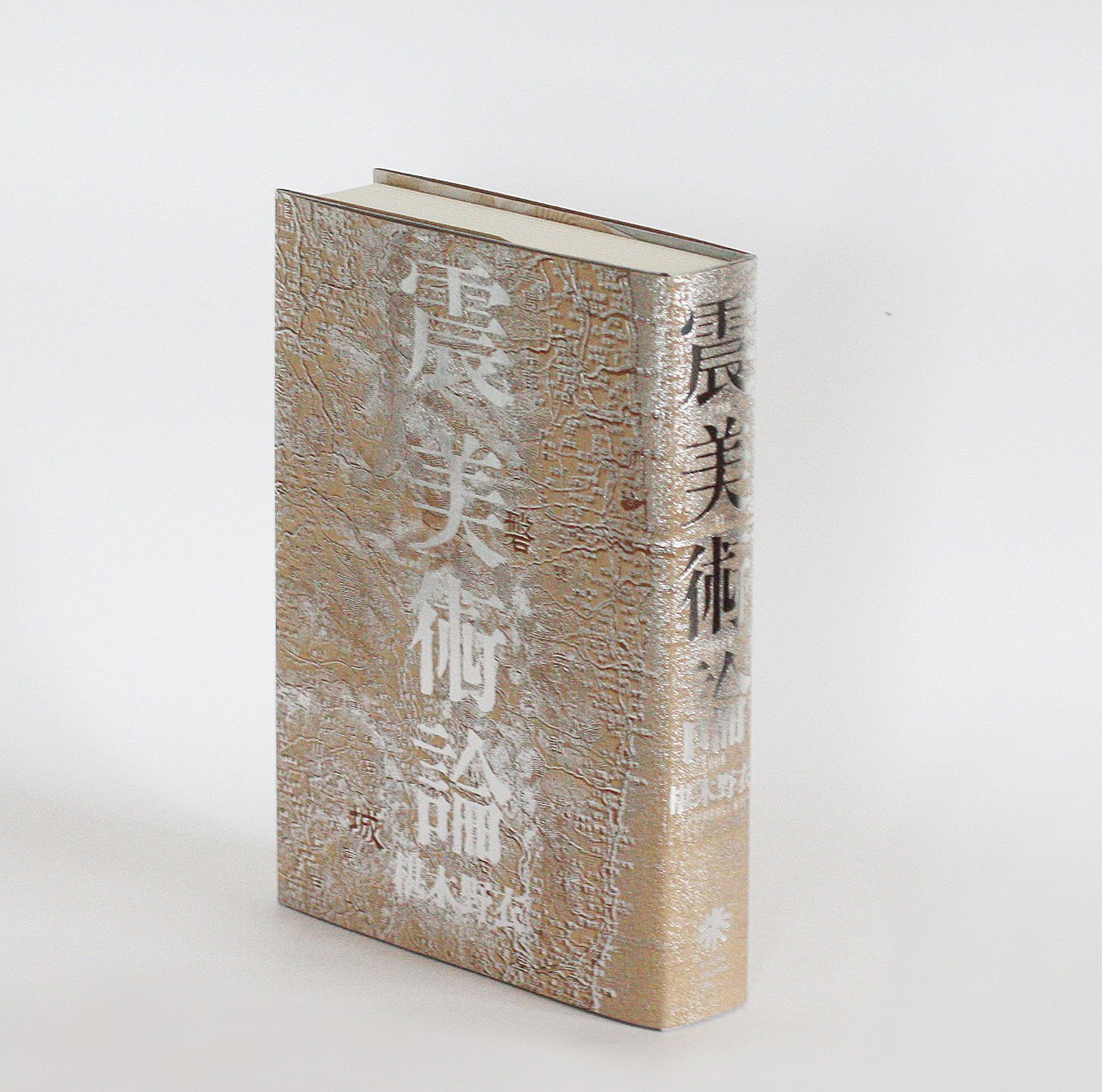 Amazon.com: 美術手帖編集部: books, biography, latest update