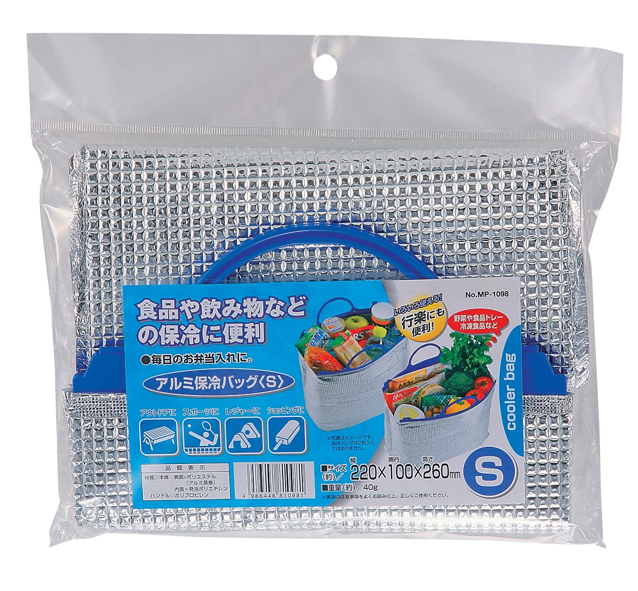 Captain Stagg (Captain STAG) Aluminum Cooler Bag S MP-1098