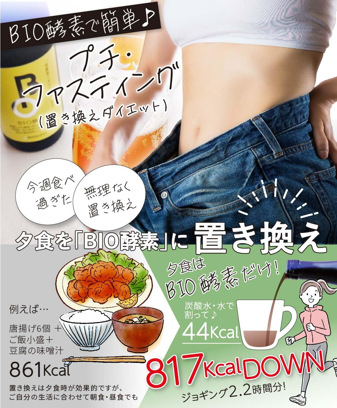 Amazon.co.jp: BioSupplement 【Featured in Doctor's Choice】 BIO