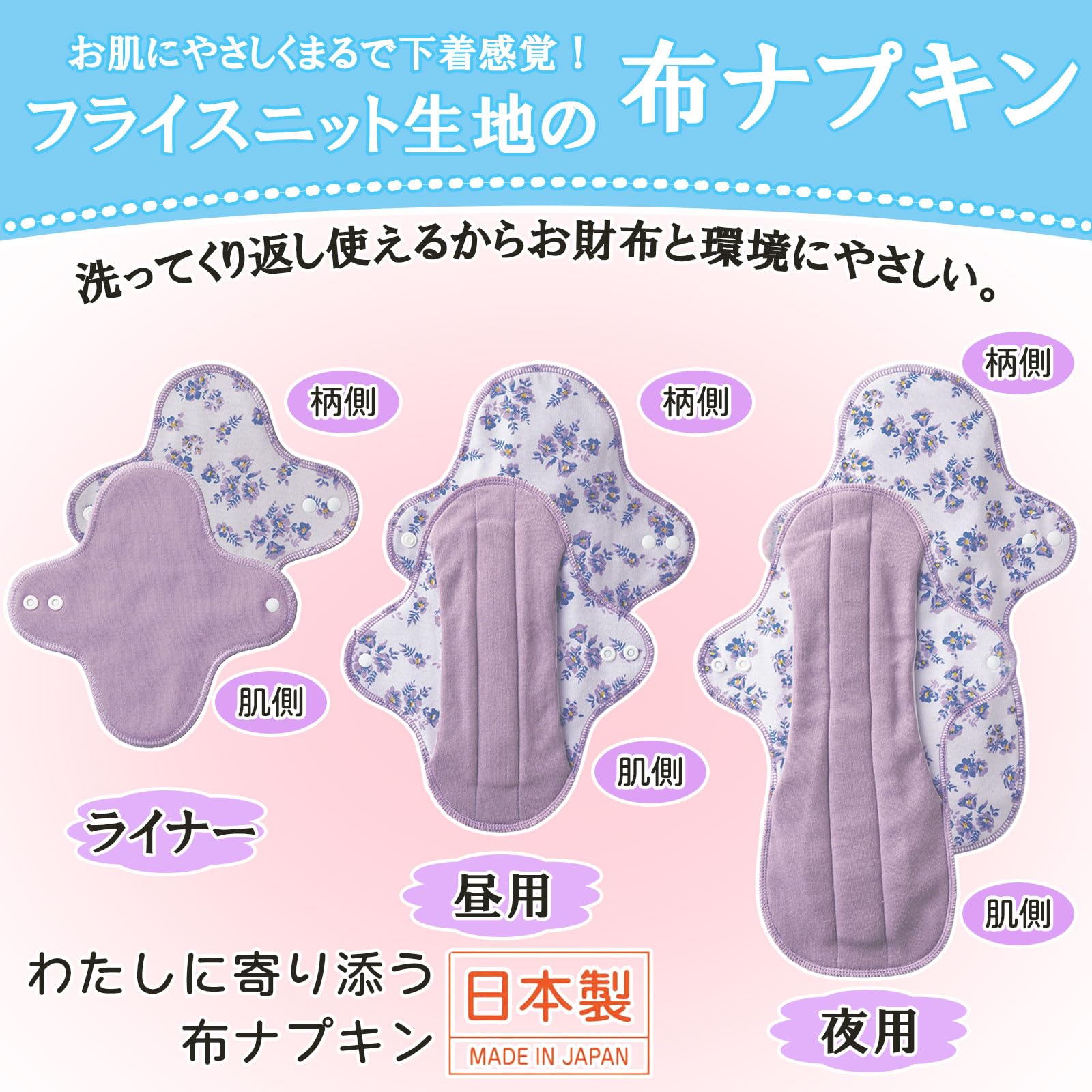 EXL11ブラック黒☘防水 布ナプキン　オーガニック竹　ライナー〜夜用〜尿漏れ Amazon.co.jp: タチバナ(Tachibana) わたしに寄り添う 布ナプキン 昼用