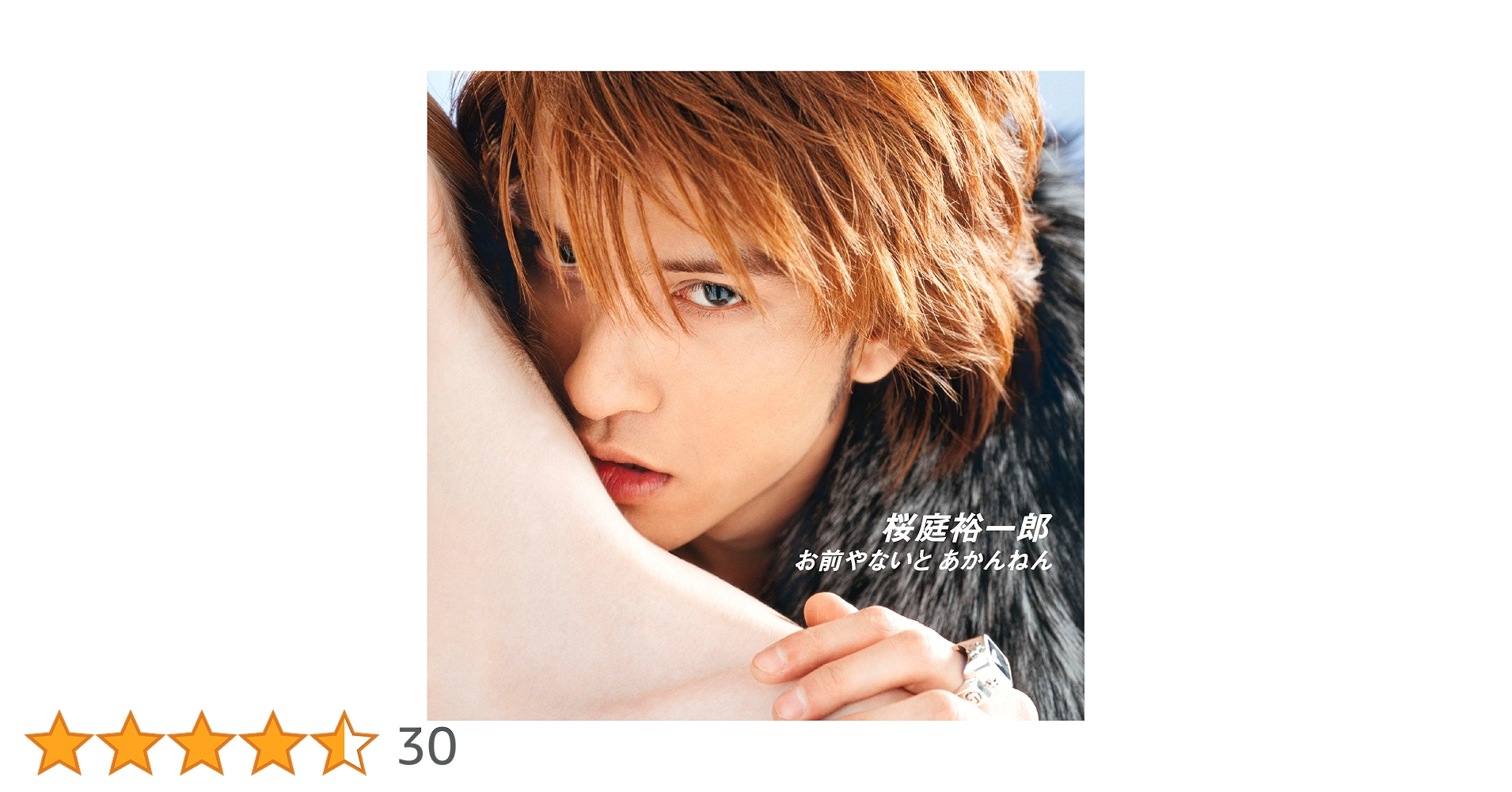 TOKIO CD 23枚セット　桜庭裕一郎　DVD 楽天市場】桜庭裕一郎（CD・DVD）の通販