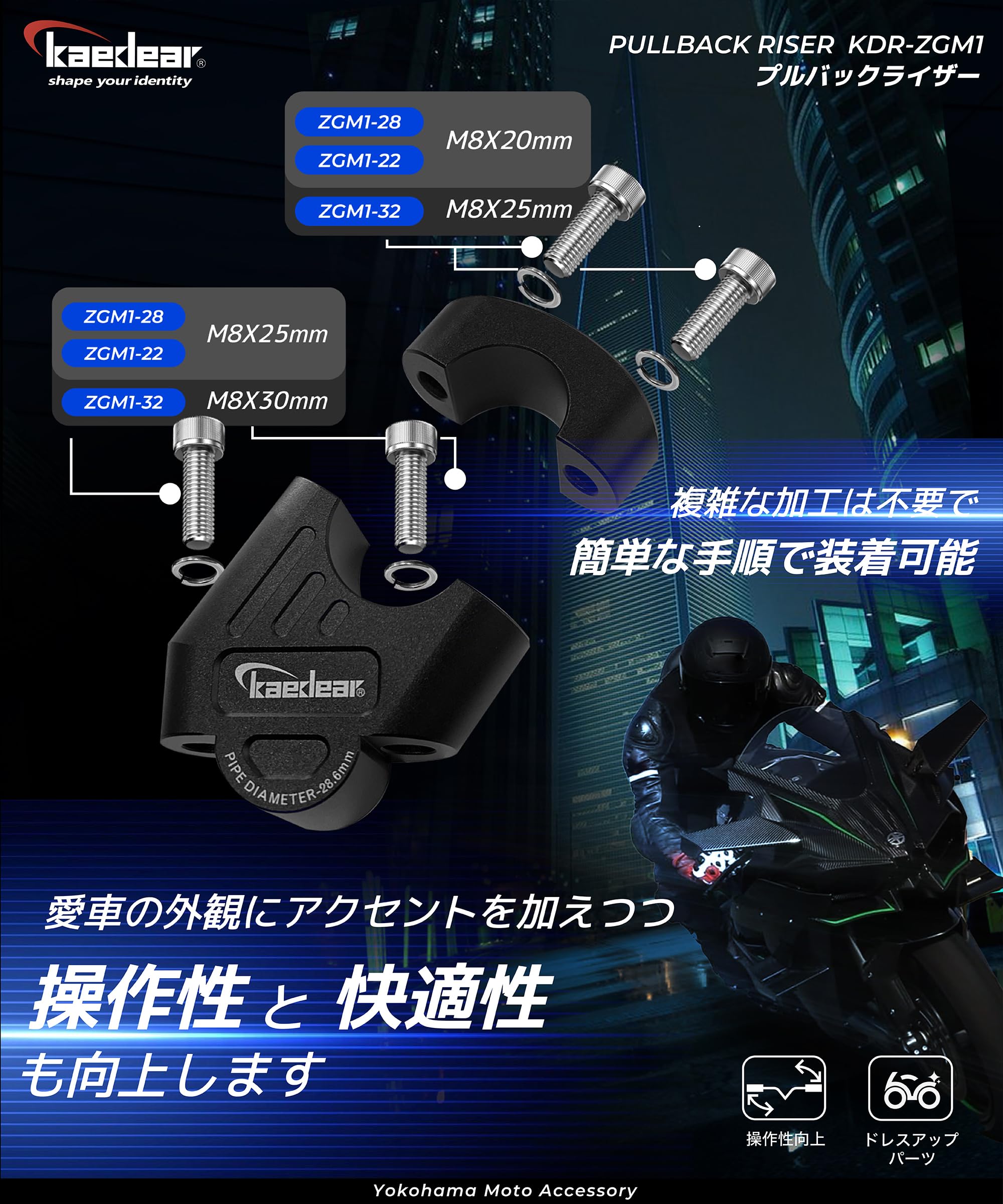 Amazon | Kaedear(カエディア) バイク ハンドルポスト ハンドル