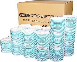 ワンタッチ(太穴芯なし）コアレストイレットペーパー １ロール シングル 130ｍ まとめ買い48ロール