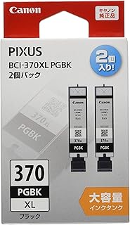 キヤノン Canon 純正 インクタンク BCI-370XLPGBK2P