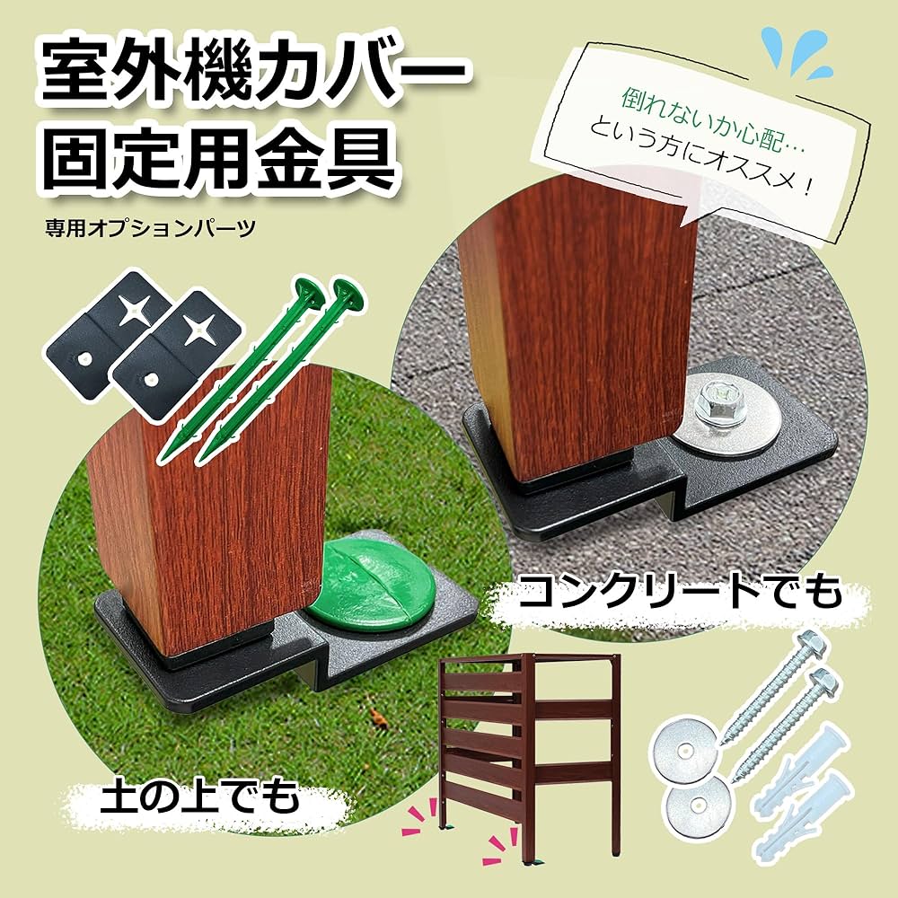 室外機カバー 専用 Amazon.co.jp: Chuqisheji エアコン室外機カバー 室外機カバー