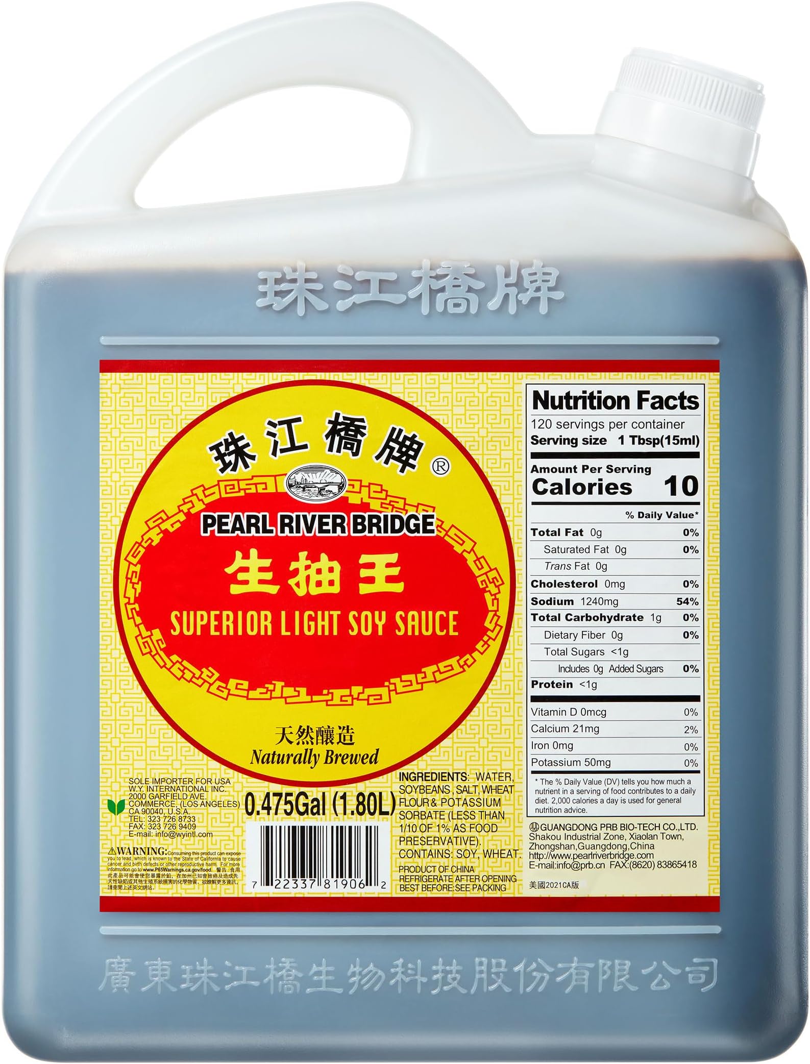 Pearl River Bridge Superior Soy Sauce, Light, 60 Ounce