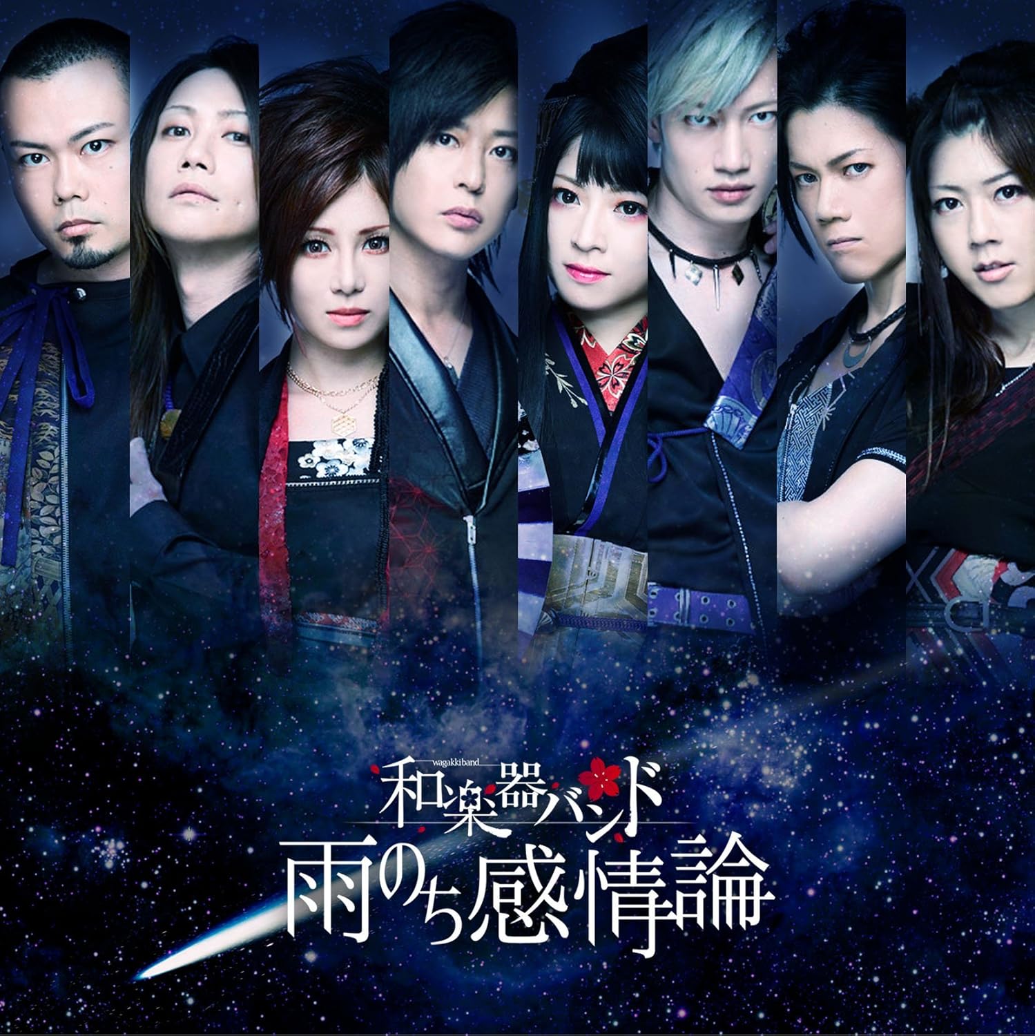 Ame Nochi Wagakki Band, WAGAKKI BAND Amazon.it CD e Vinili}