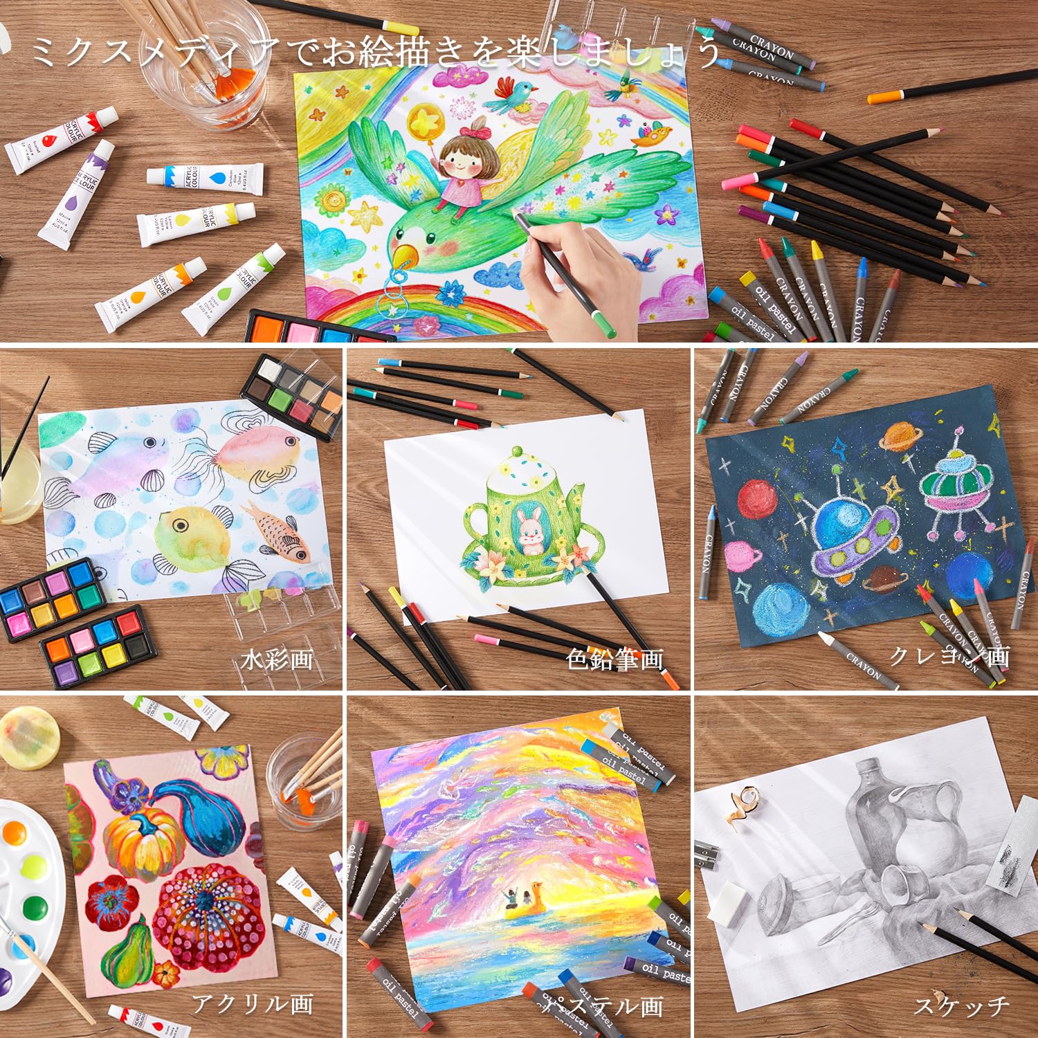 Amazon.co.jp: Shuttle Art お絵描きセット 202点 アートセット