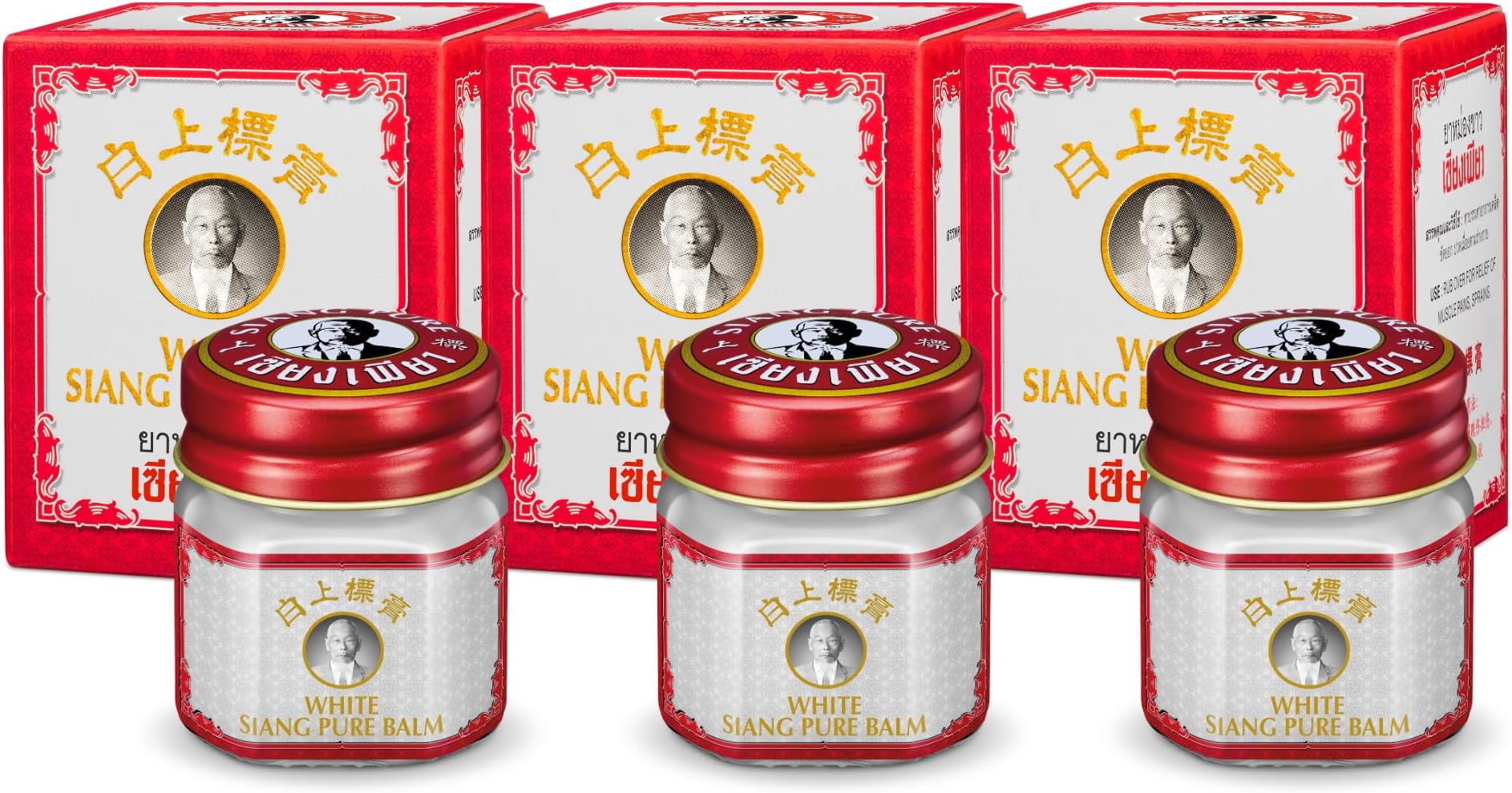 Siang Pure White Herbal Massage Balm 40 Gram