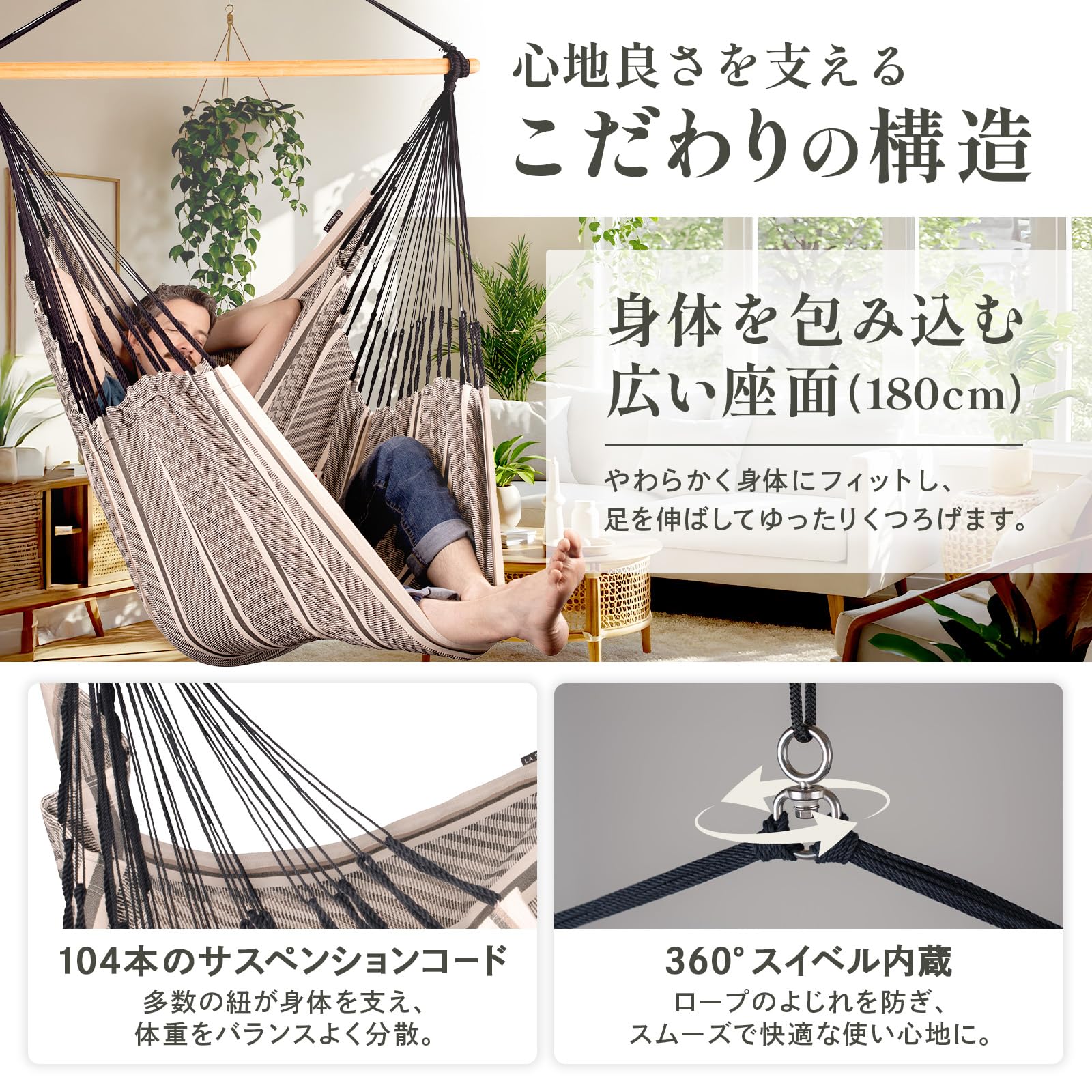 Amazon.co.jp: LA SIESTA(ラシエスタ) ハンモックチェア Habana